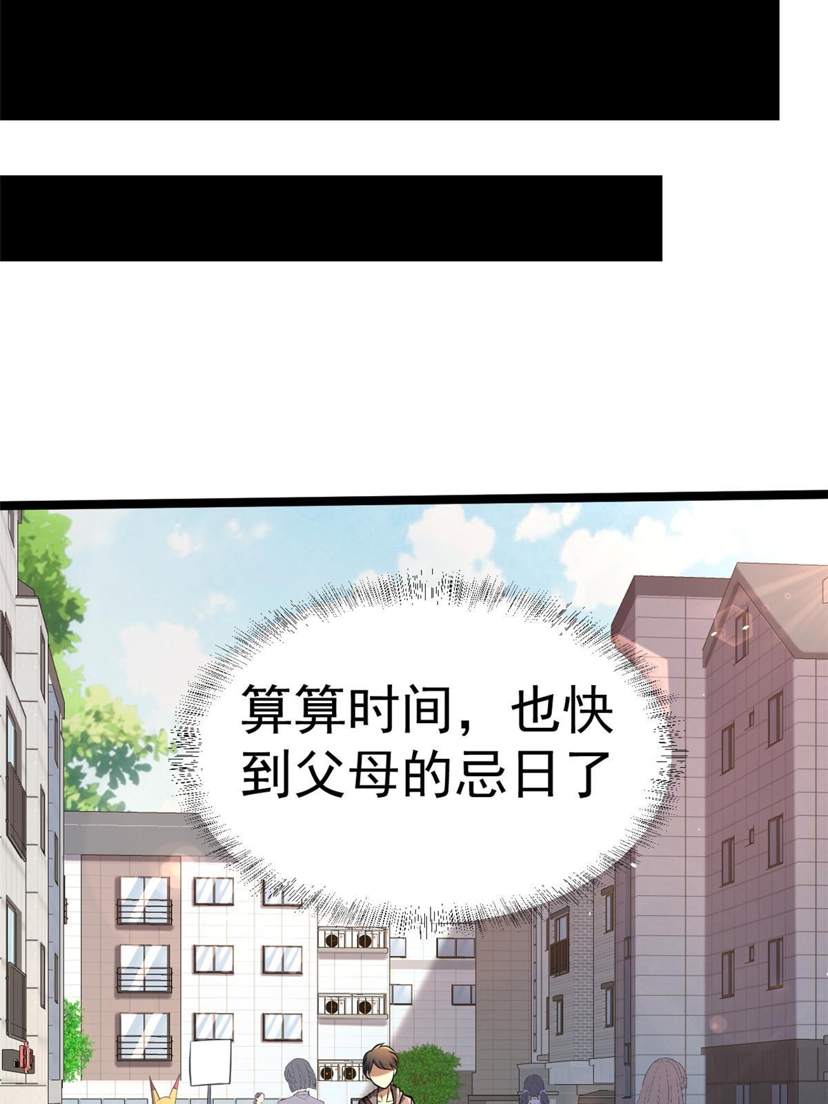 014 悬赏找人？
