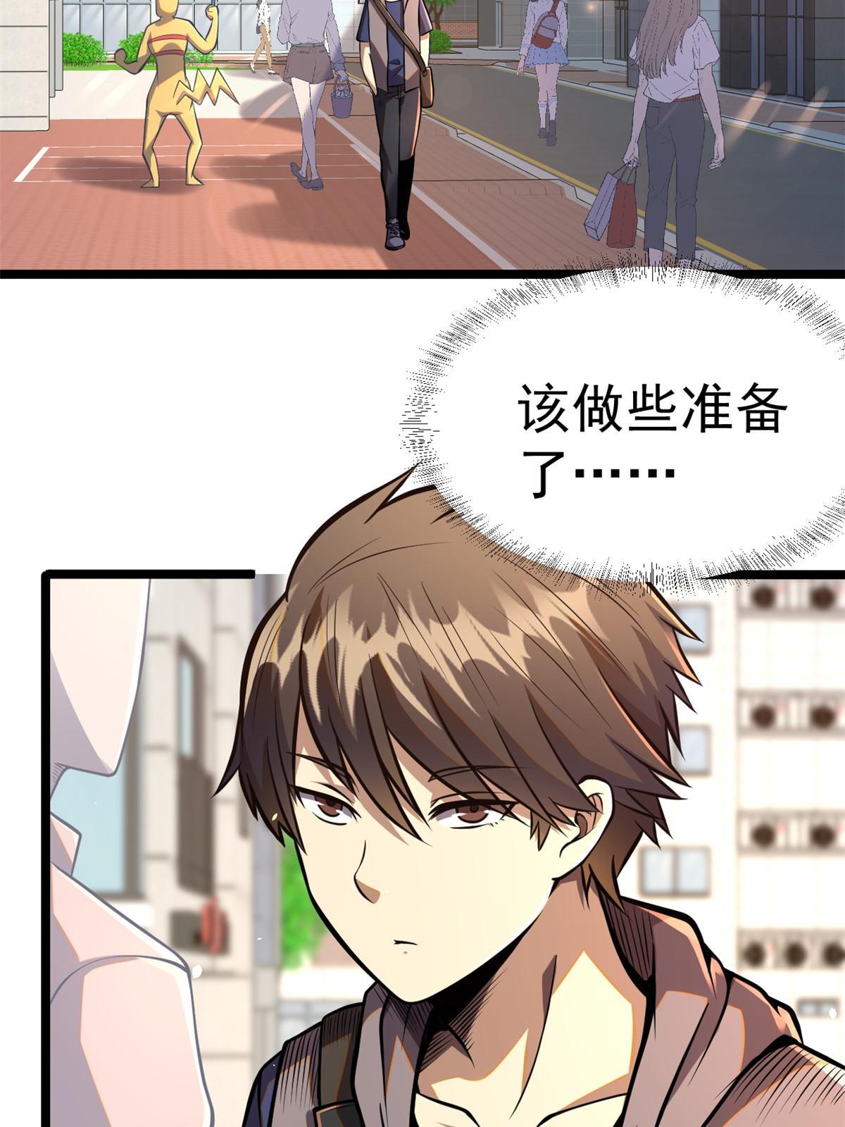 014 悬赏找人？