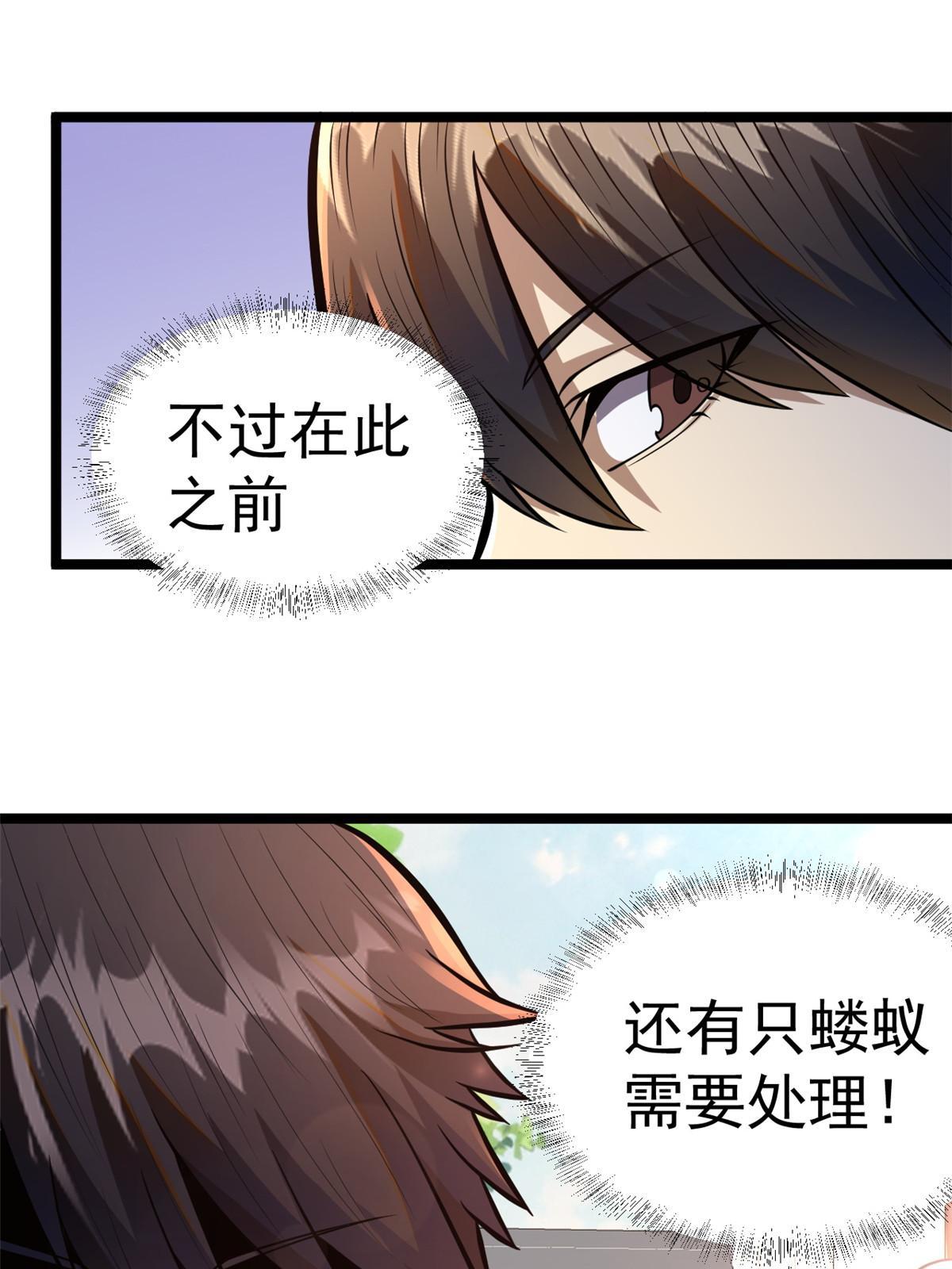 014 悬赏找人？