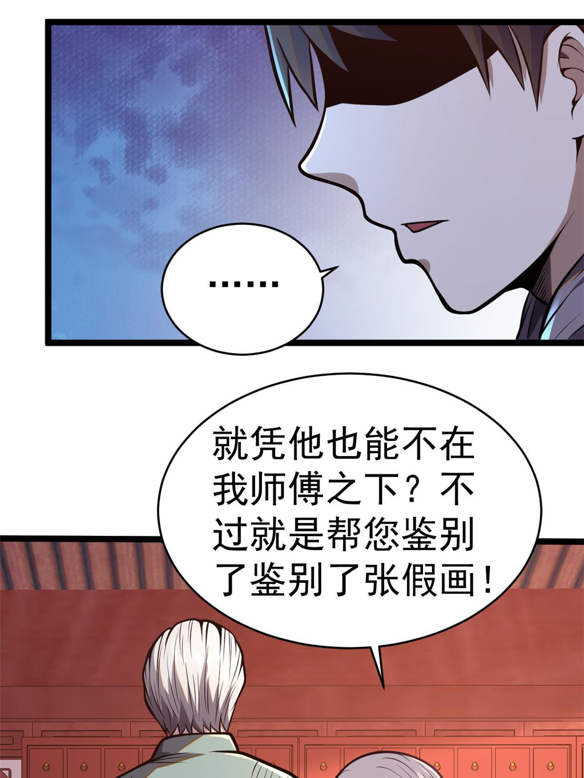014 悬赏找人？