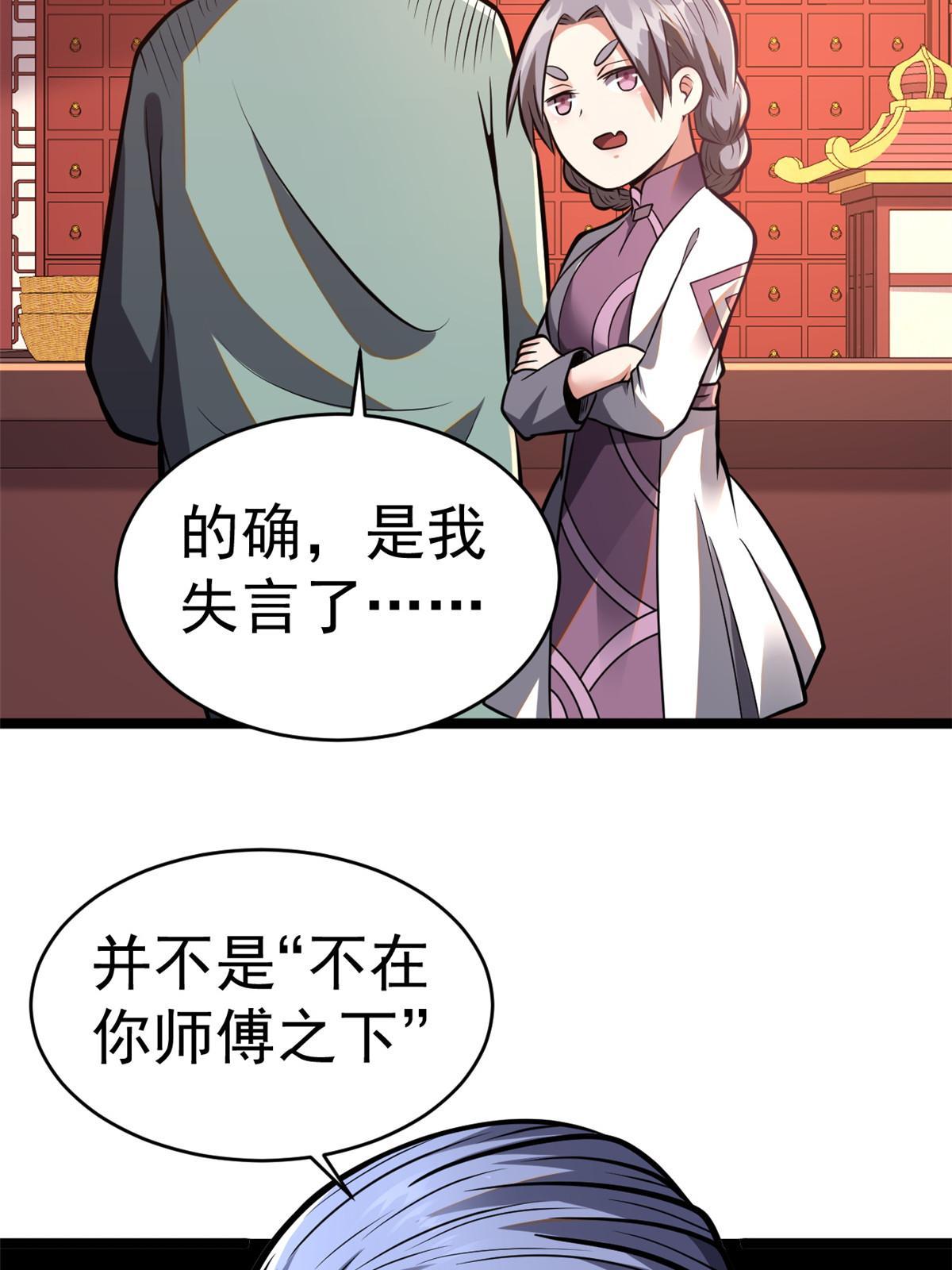 014 悬赏找人？