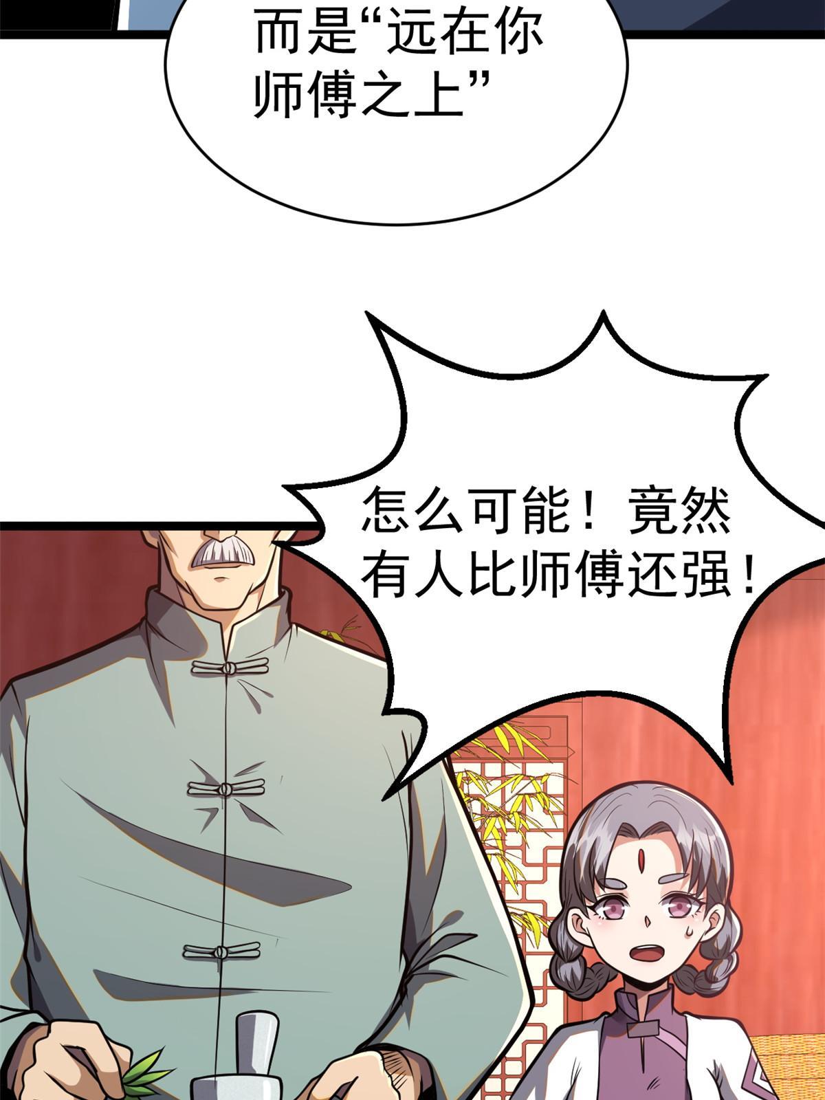 014 悬赏找人？