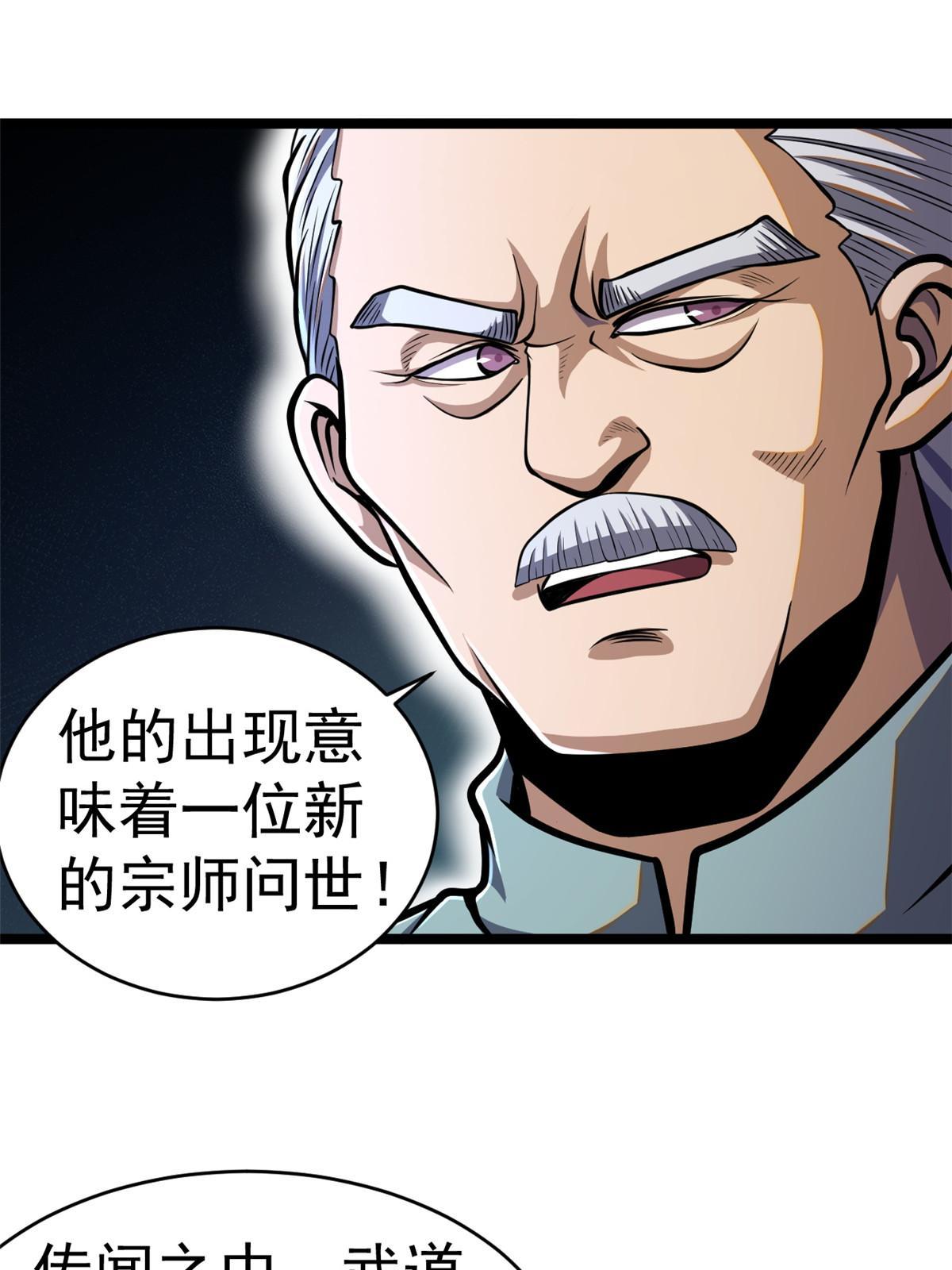 014 悬赏找人？