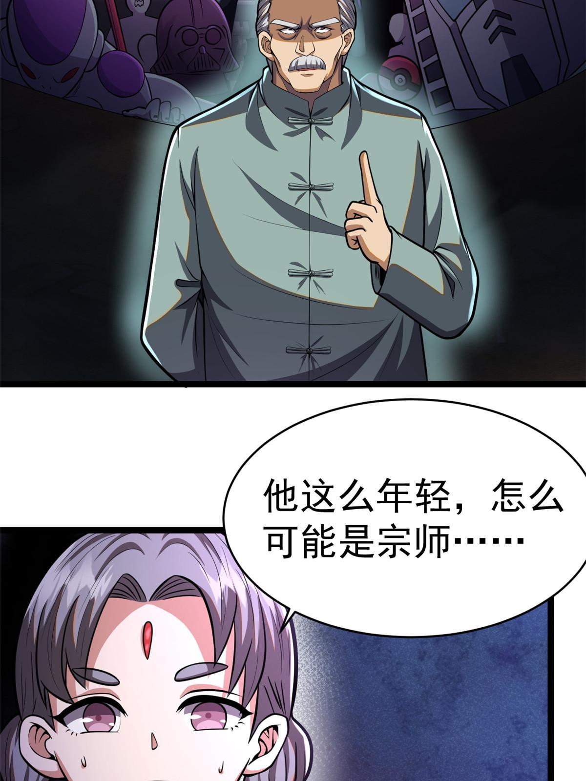 014 悬赏找人？
