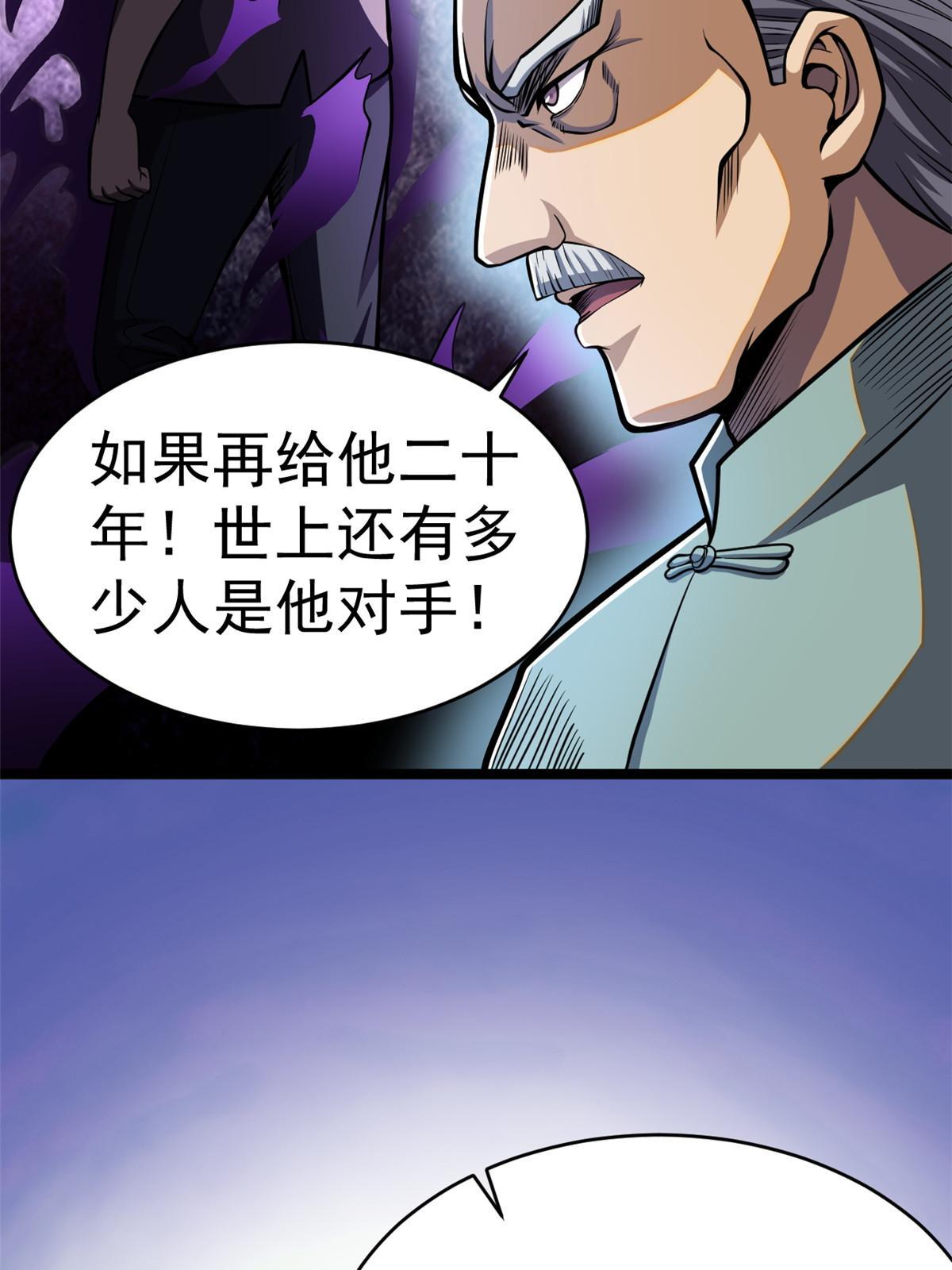 014 悬赏找人？