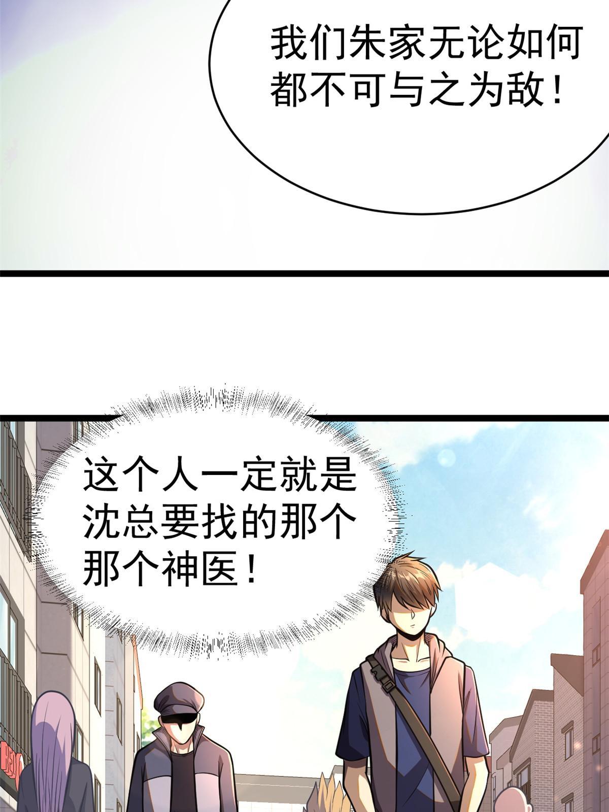 014 悬赏找人？