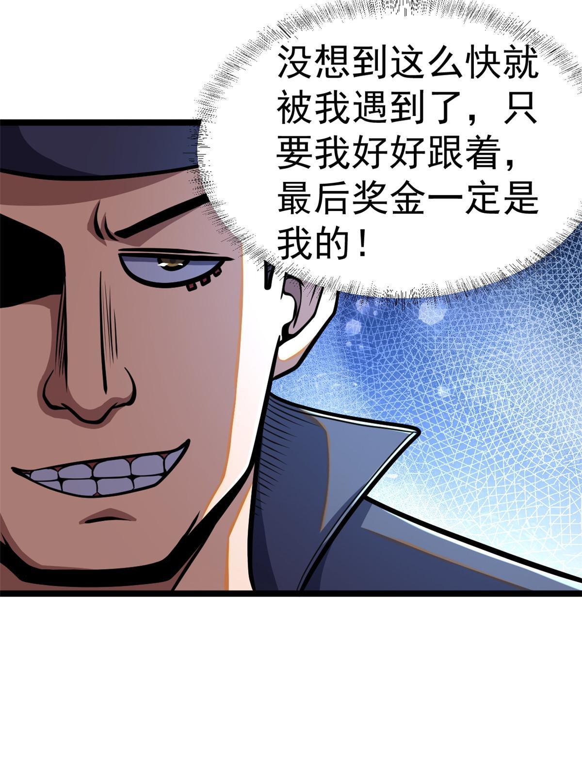014 悬赏找人？