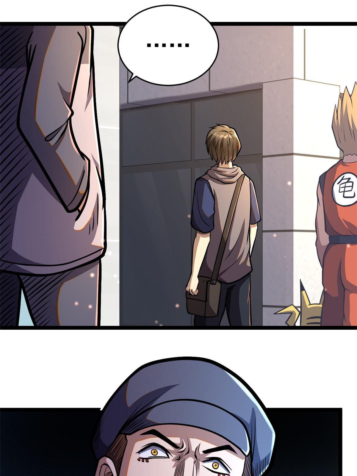 014 悬赏找人？