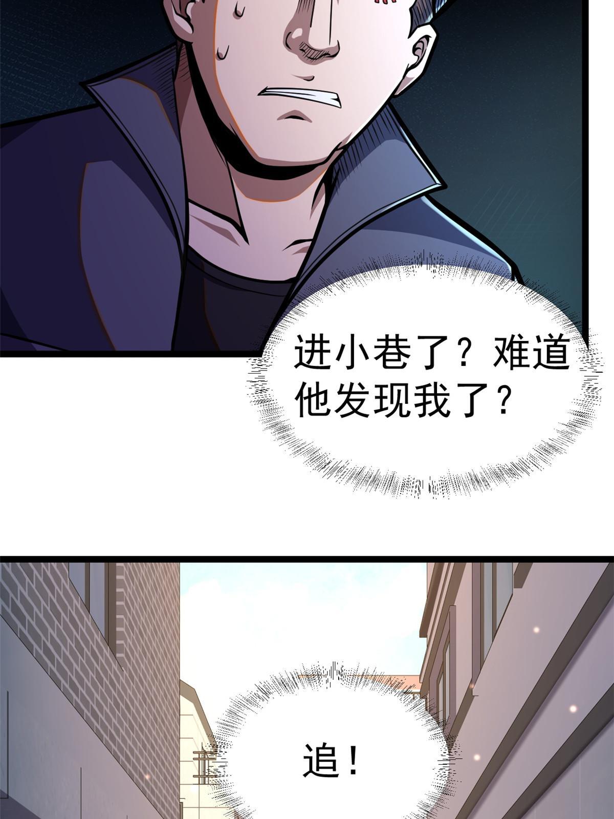 014 悬赏找人？