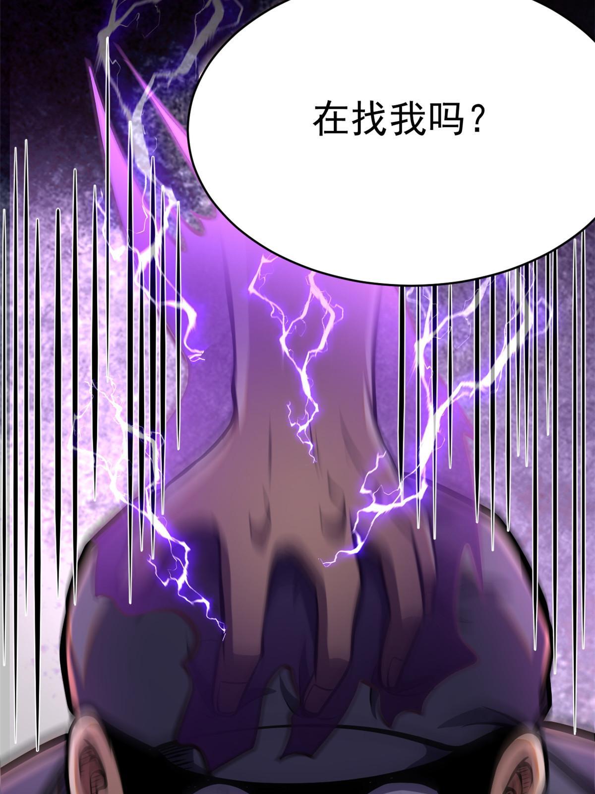 014 悬赏找人？