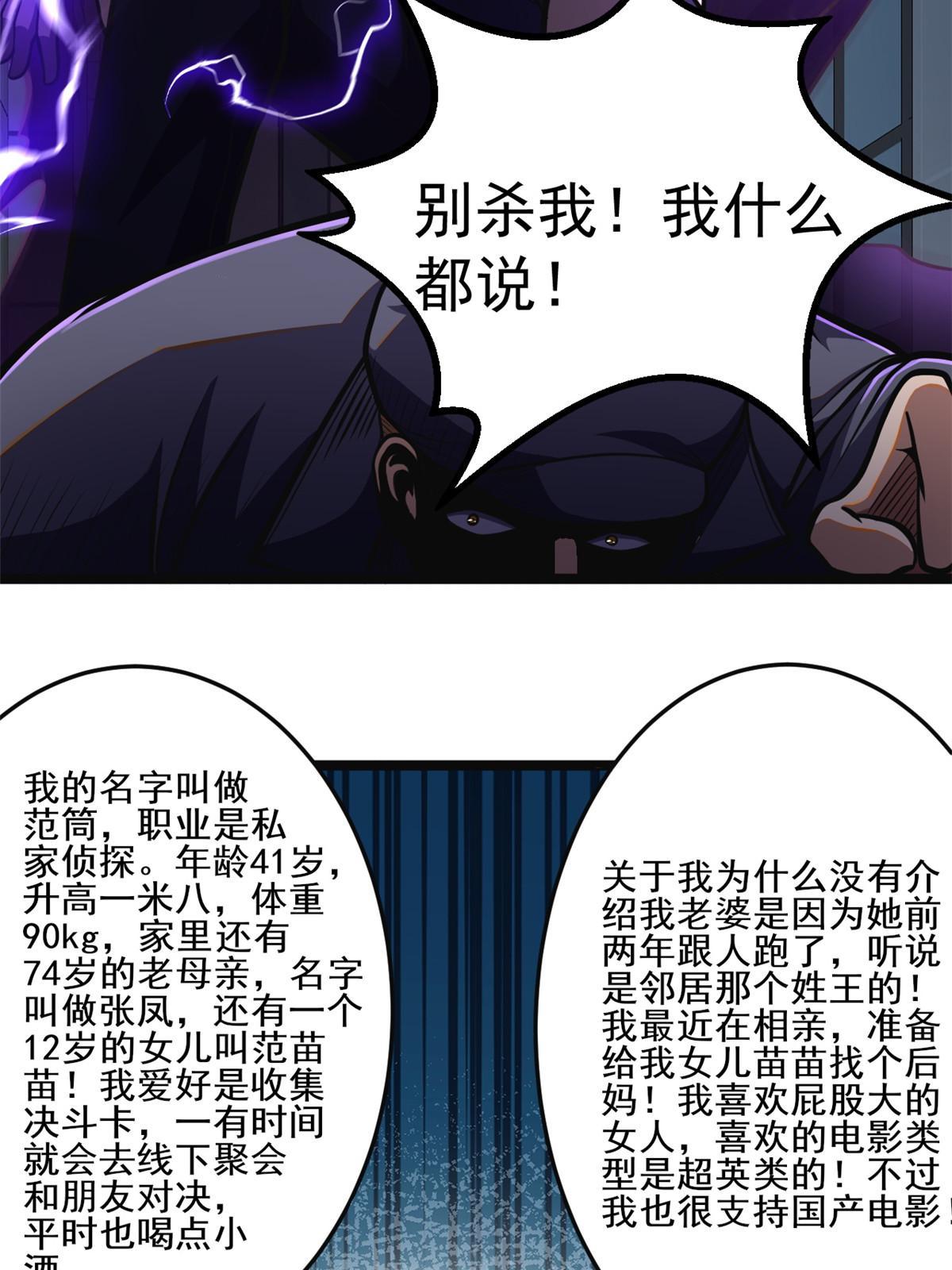 014 悬赏找人？