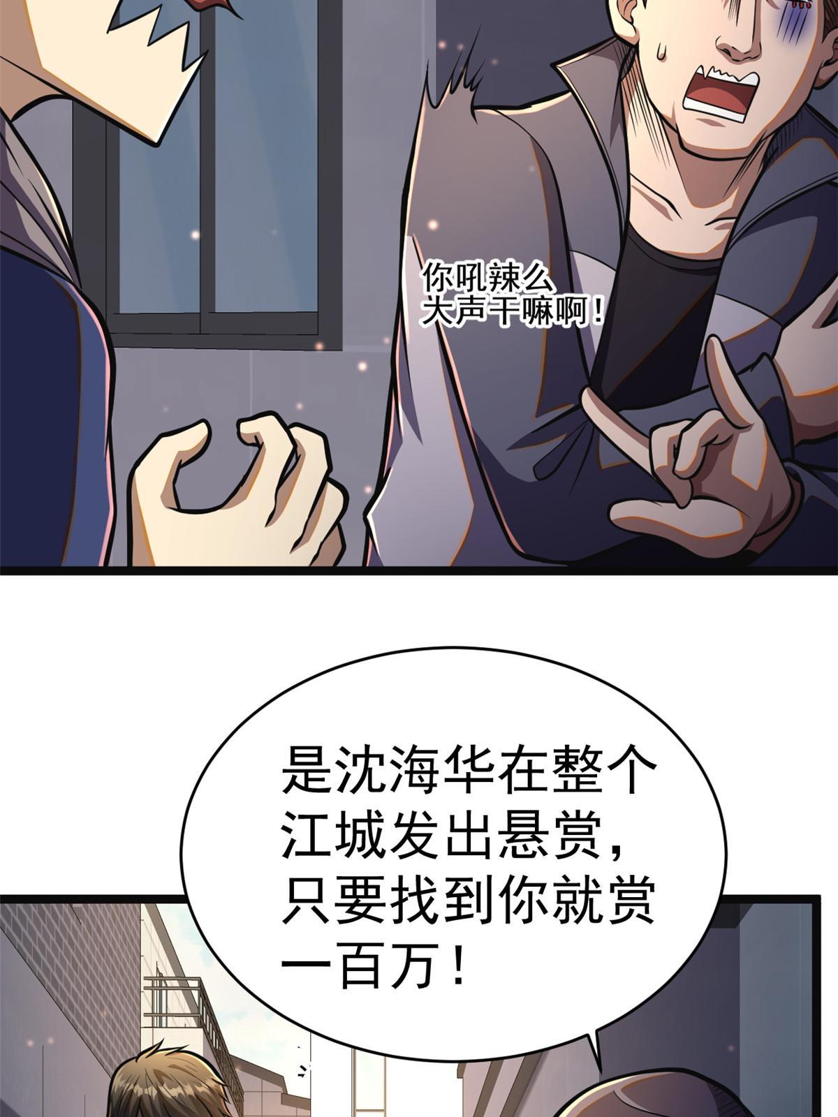 014 悬赏找人？