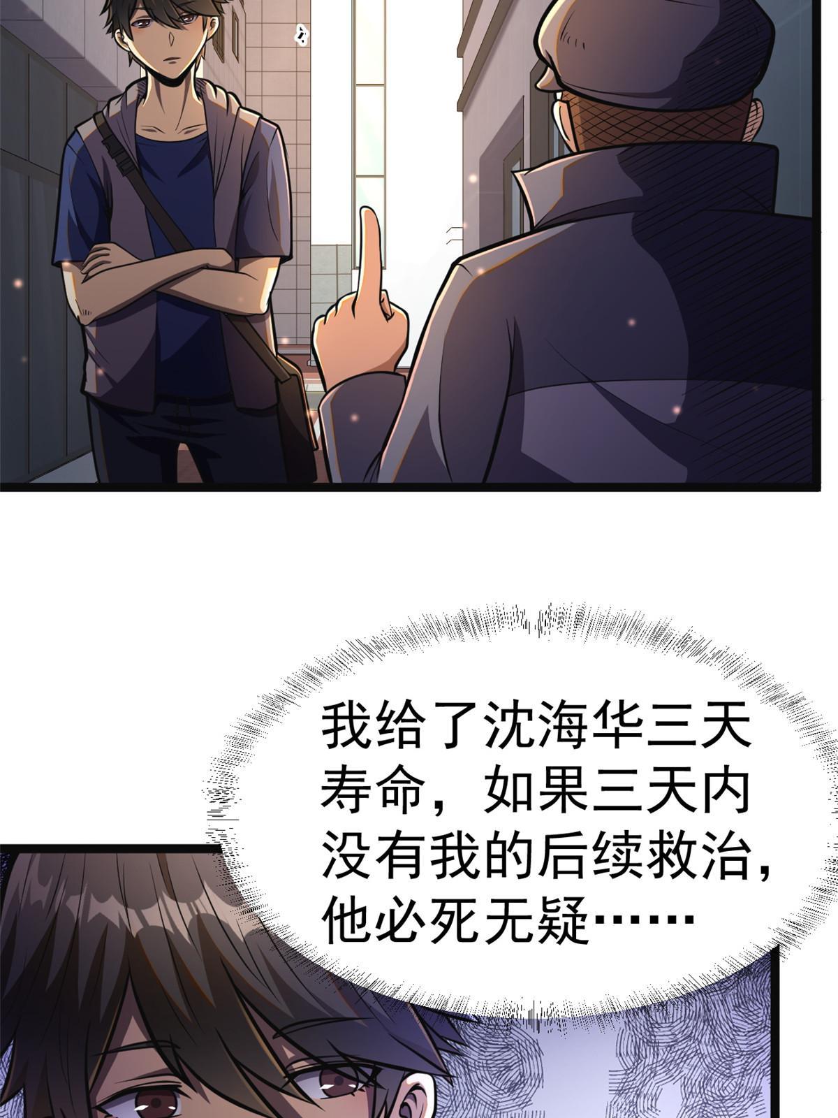 014 悬赏找人？