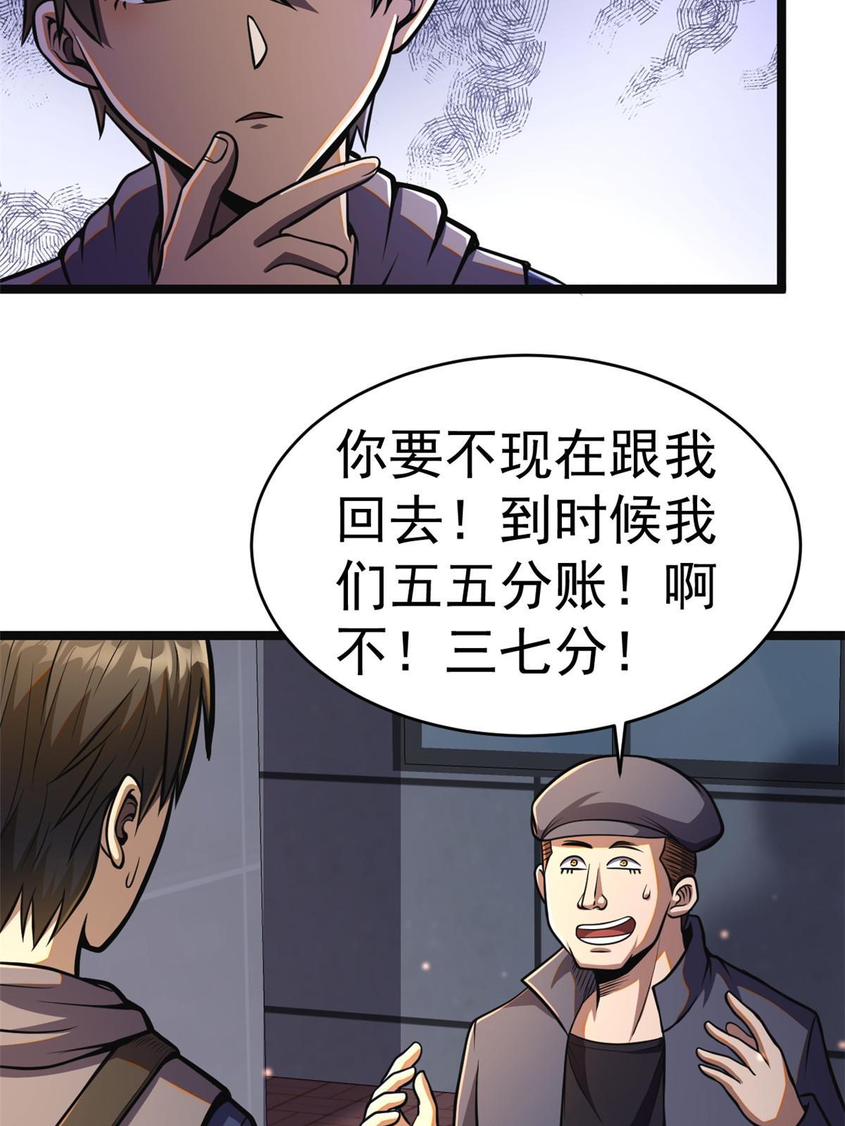 014 悬赏找人？