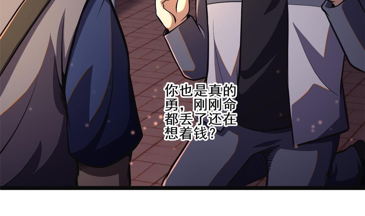 014 悬赏找人？