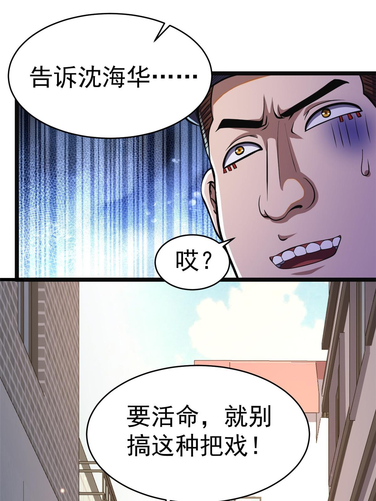 014 悬赏找人？