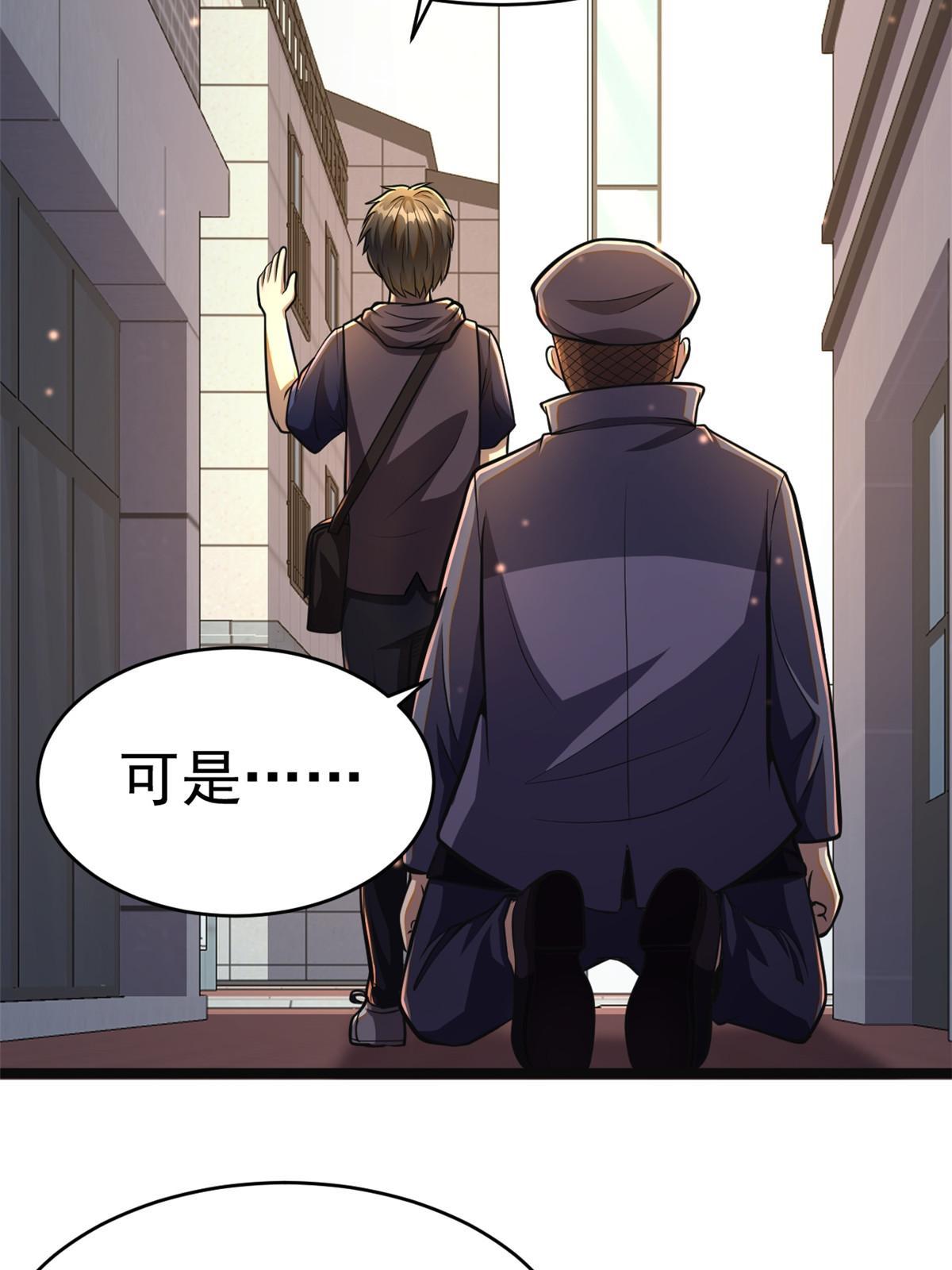014 悬赏找人？