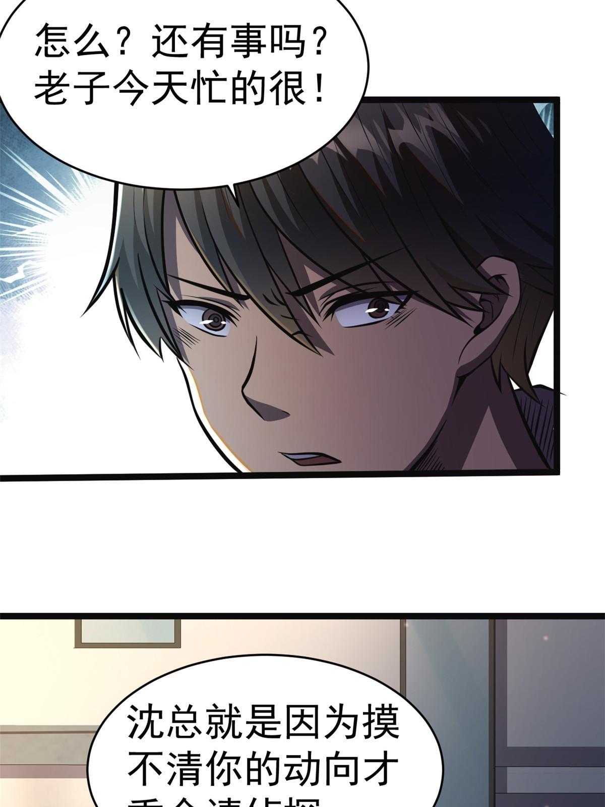 014 悬赏找人？