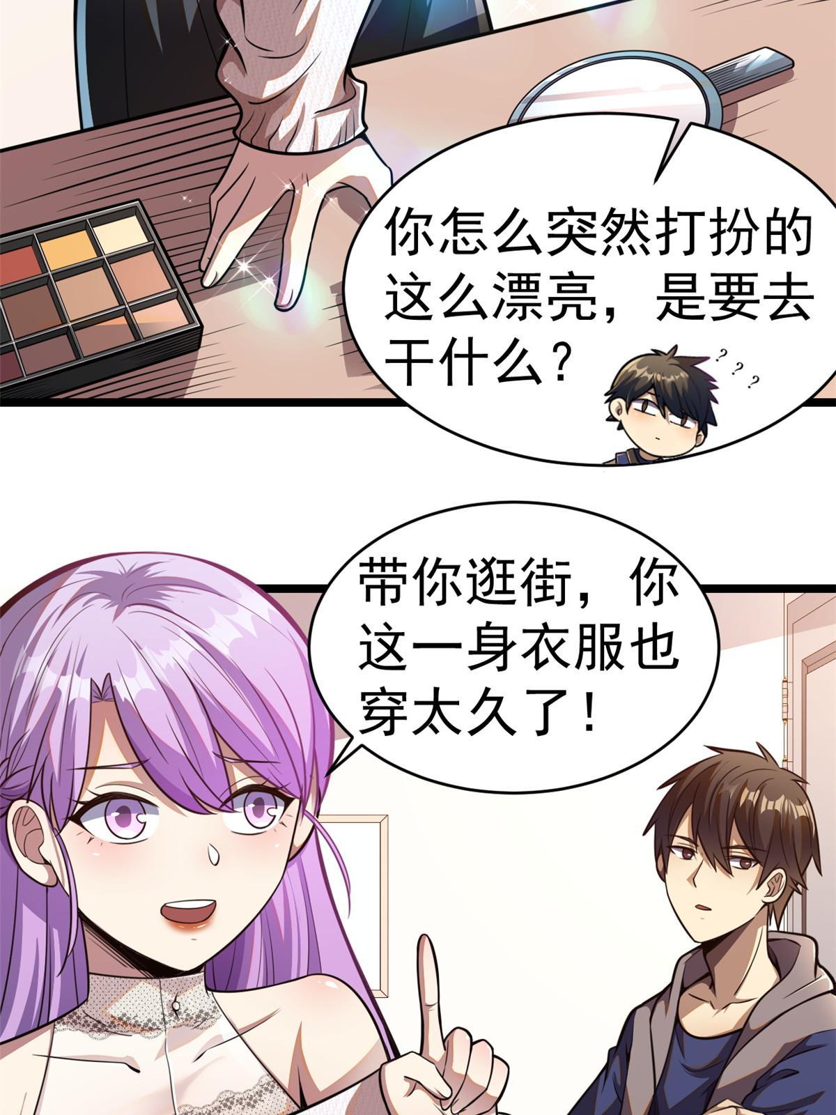 015 当年风波