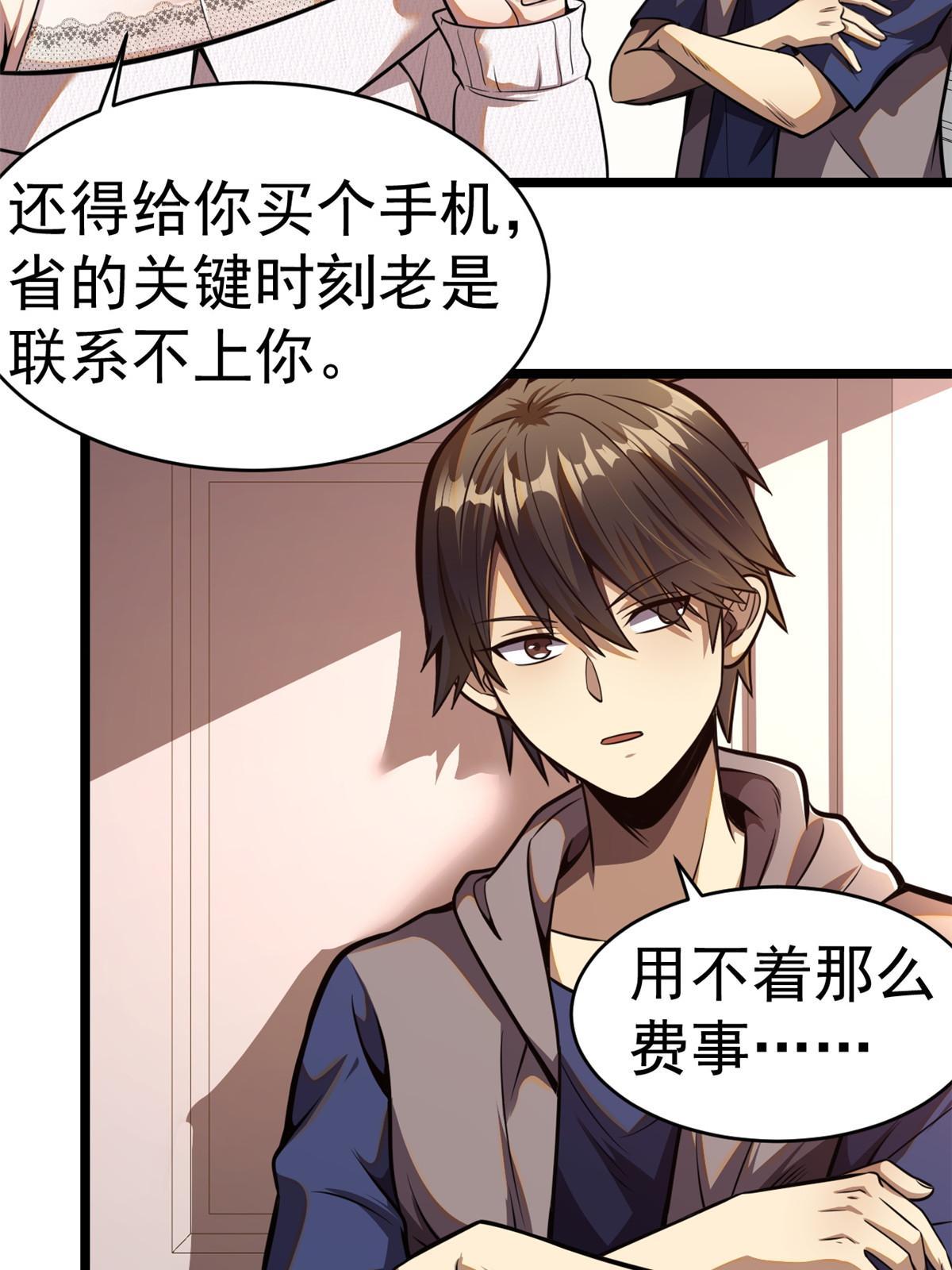 015 当年风波