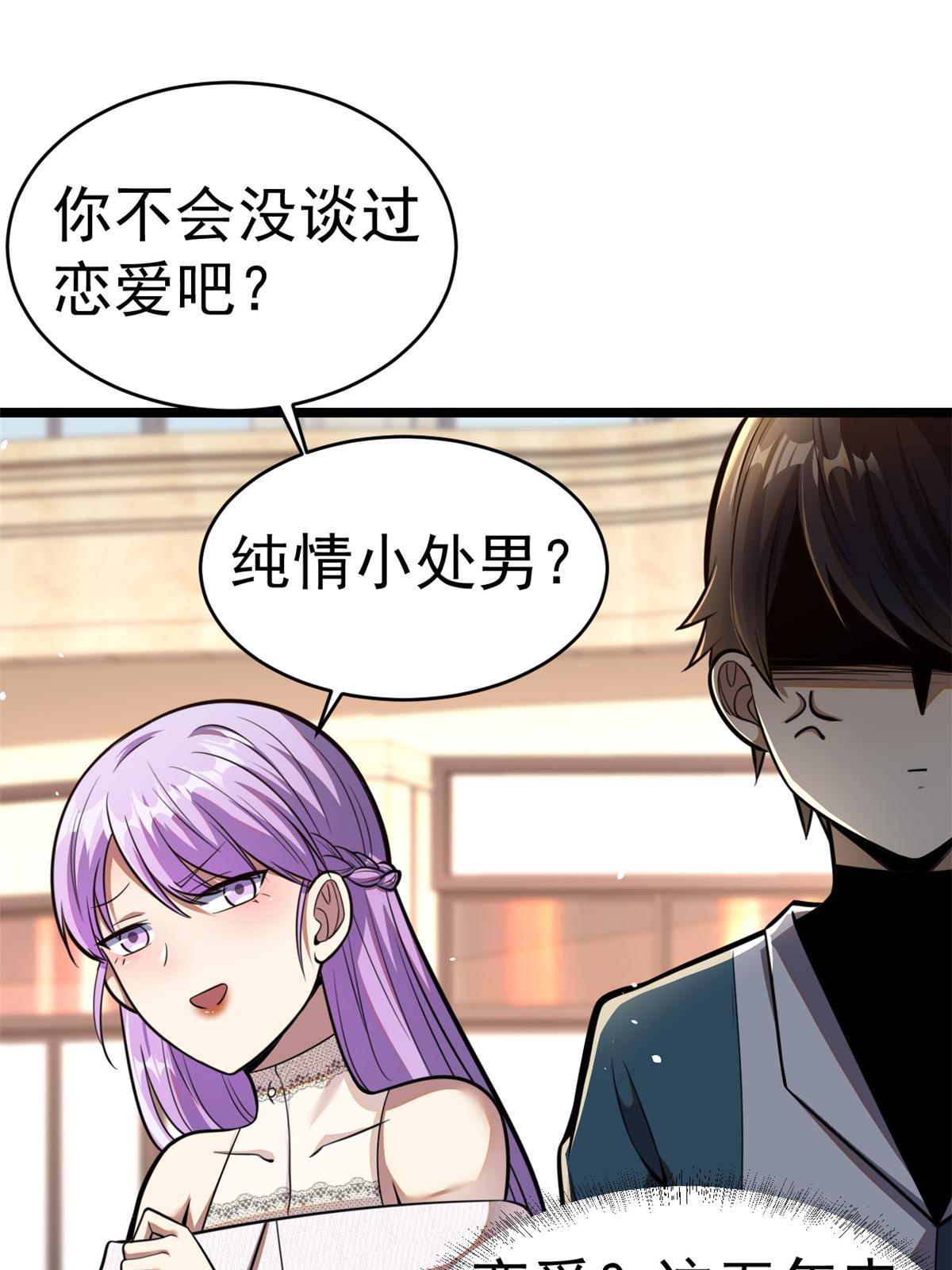 015 当年风波