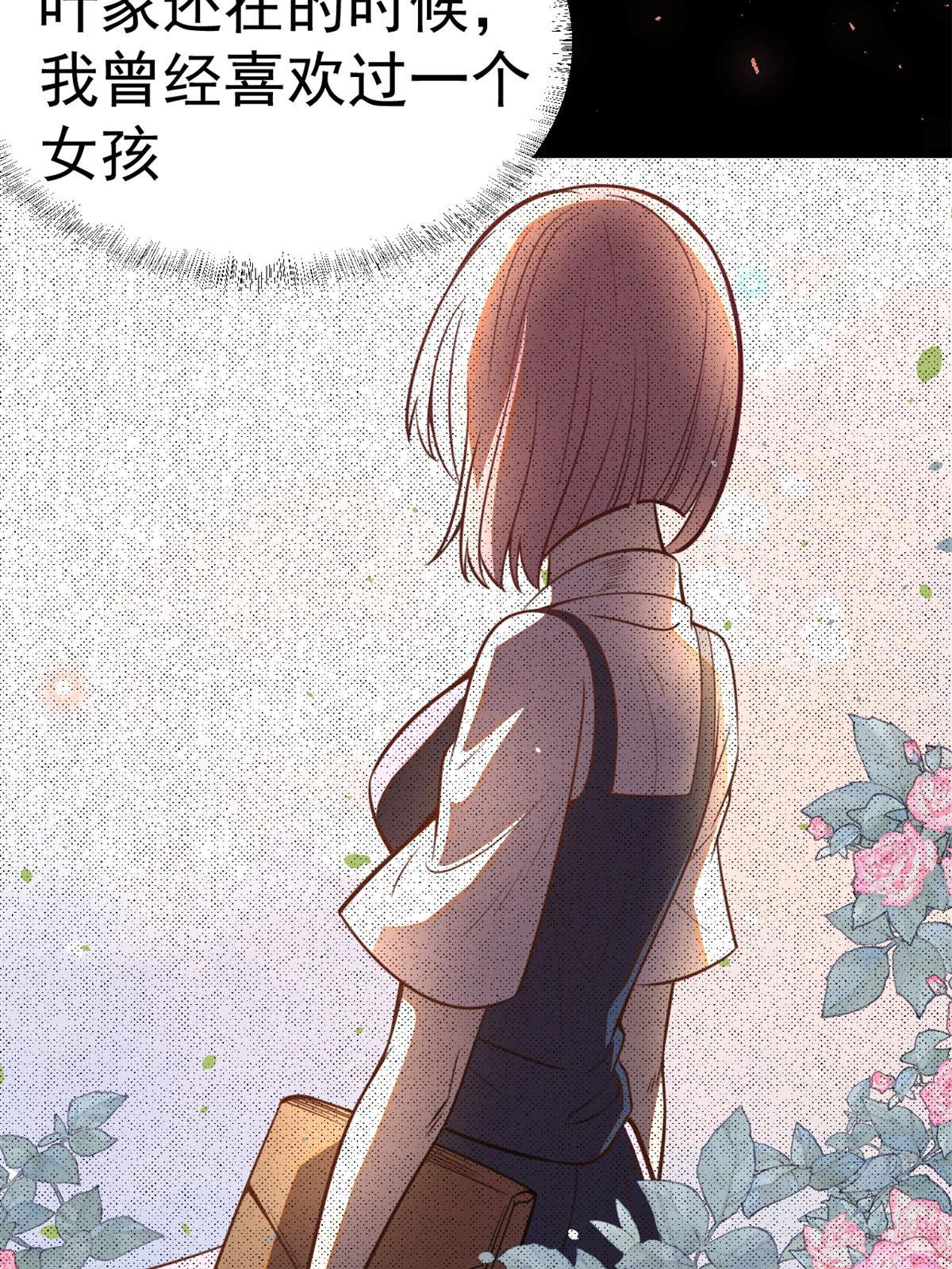015 当年风波