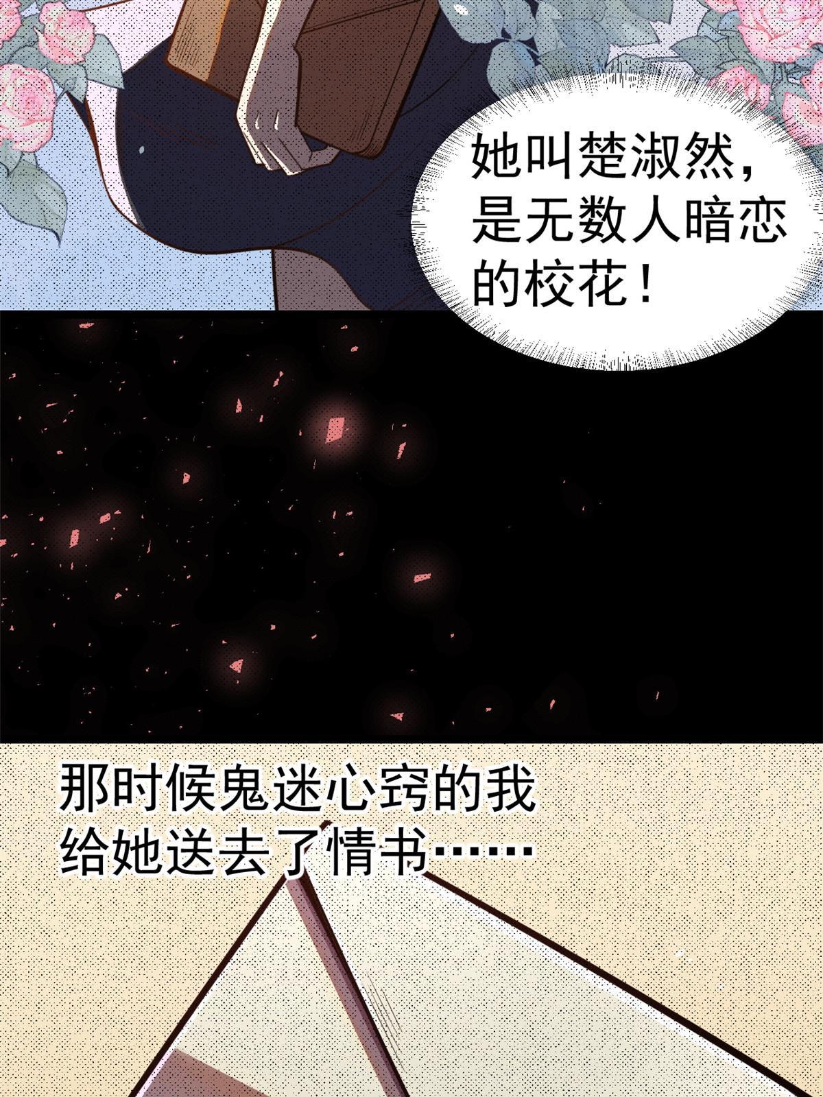 015 当年风波