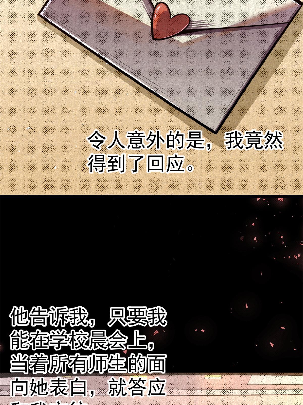 015 当年风波