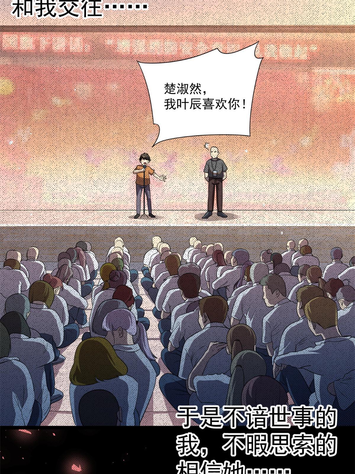 015 当年风波
