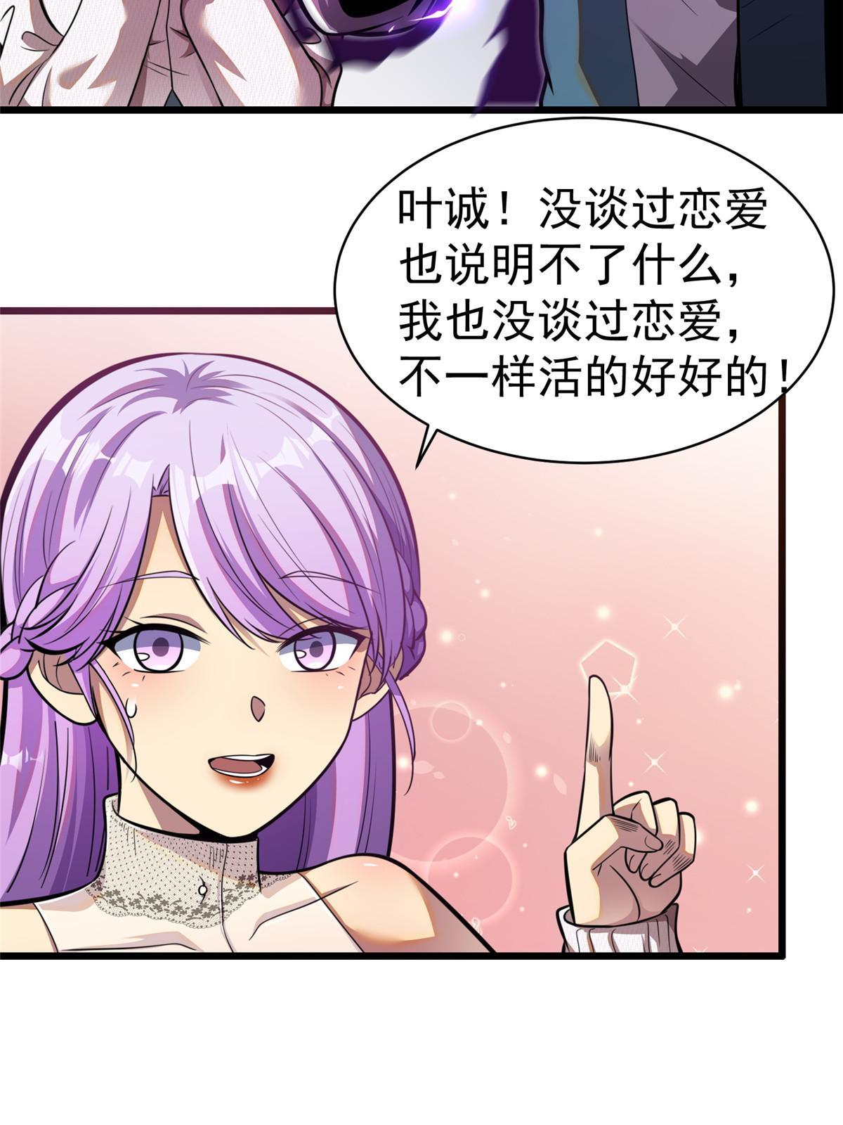 015 当年风波