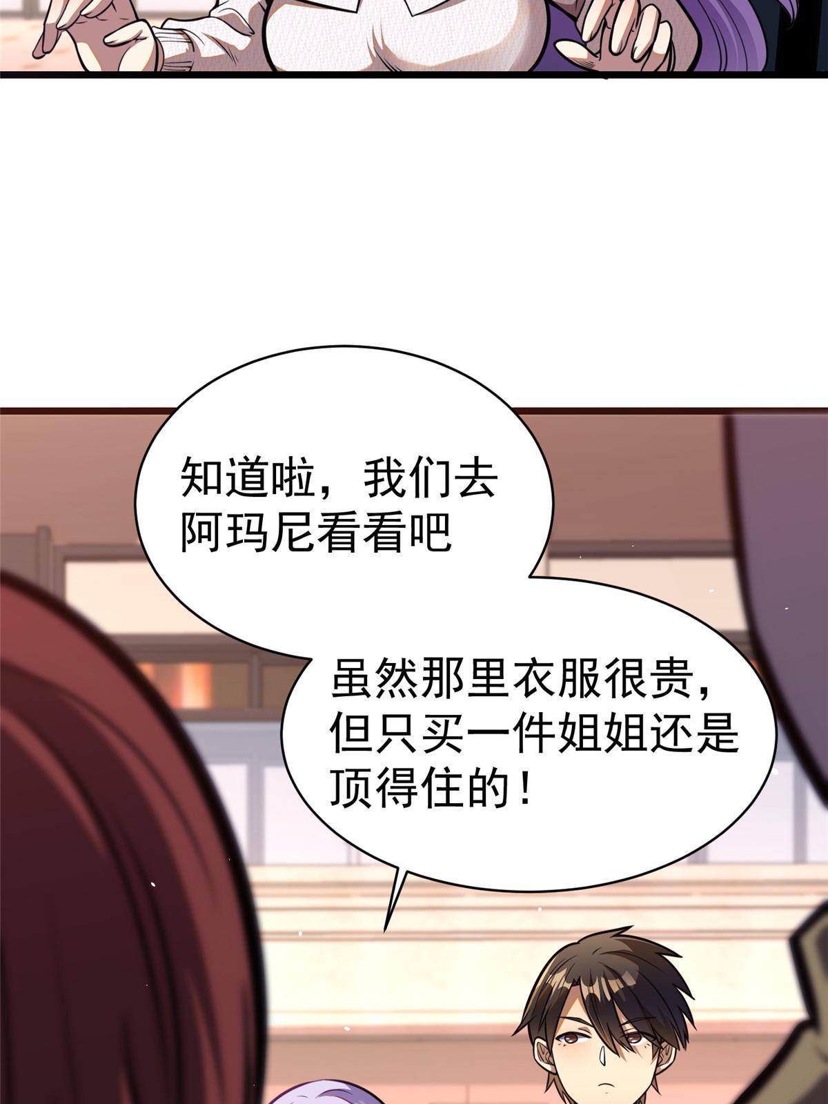 015 当年风波