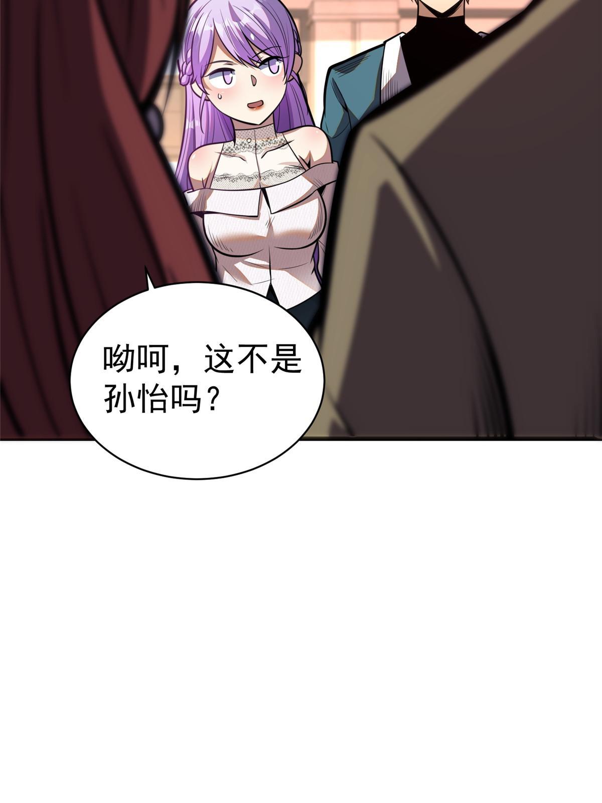 015 当年风波