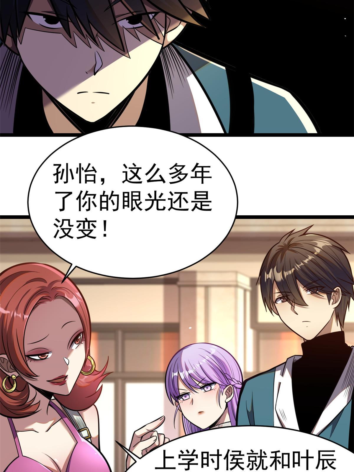 015 当年风波