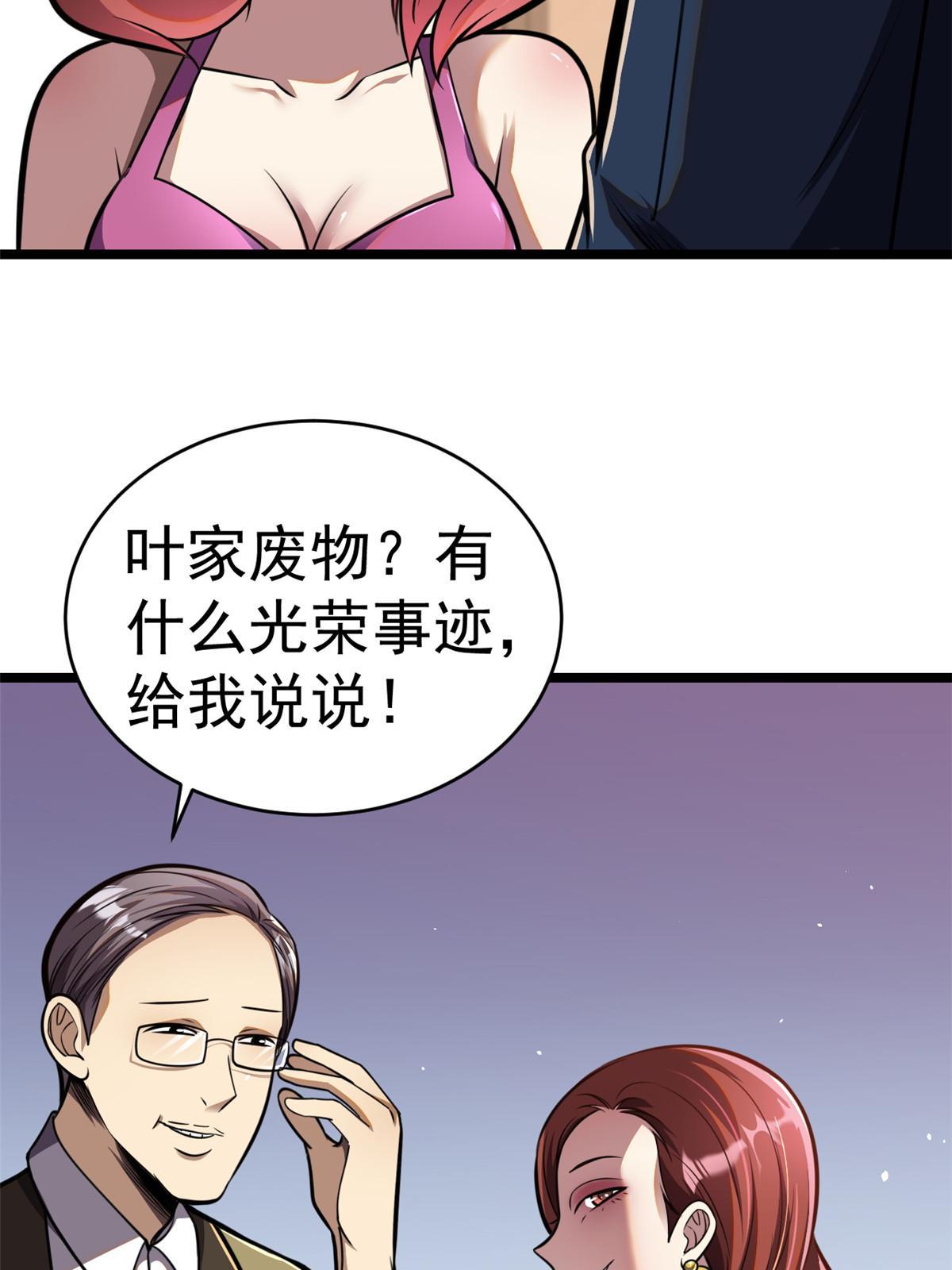 015 当年风波