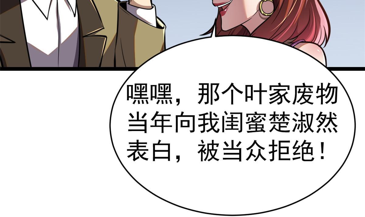 015 当年风波