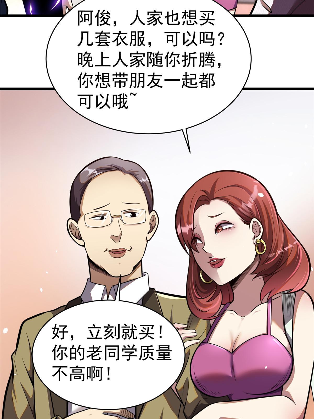 015 当年风波
