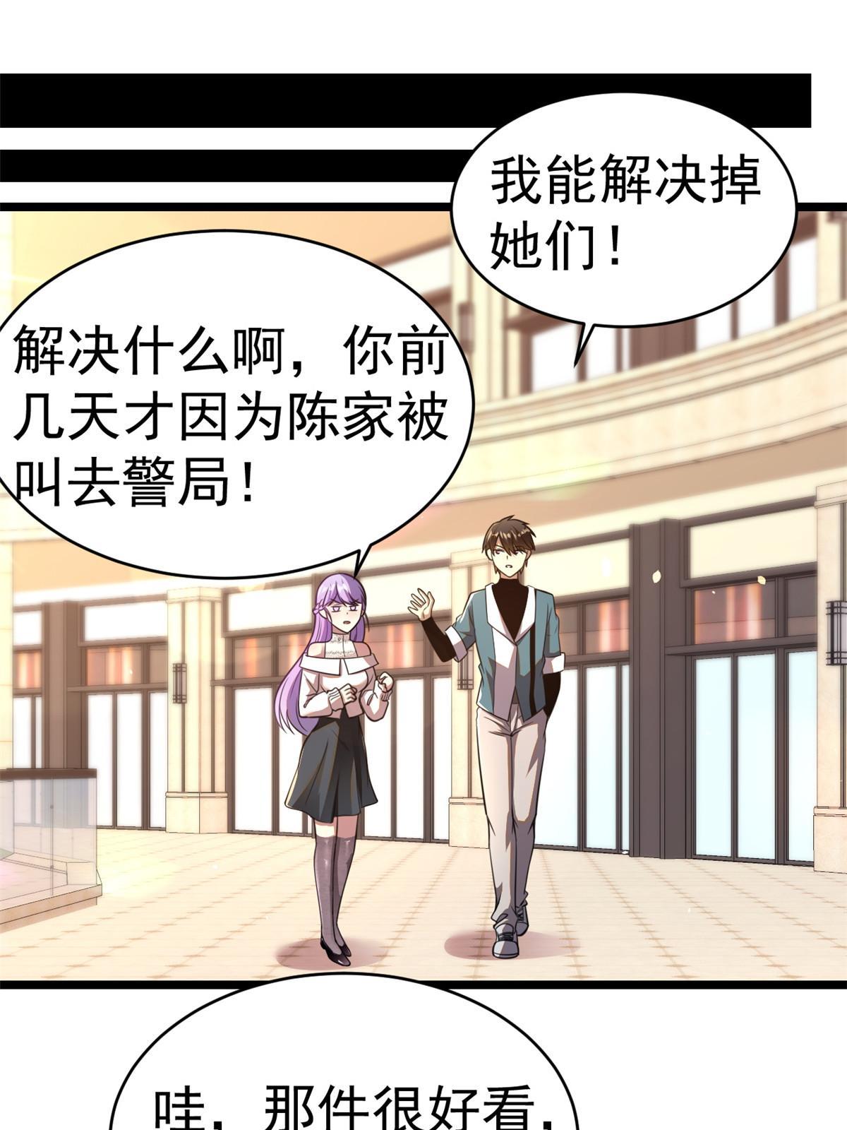 015 当年风波