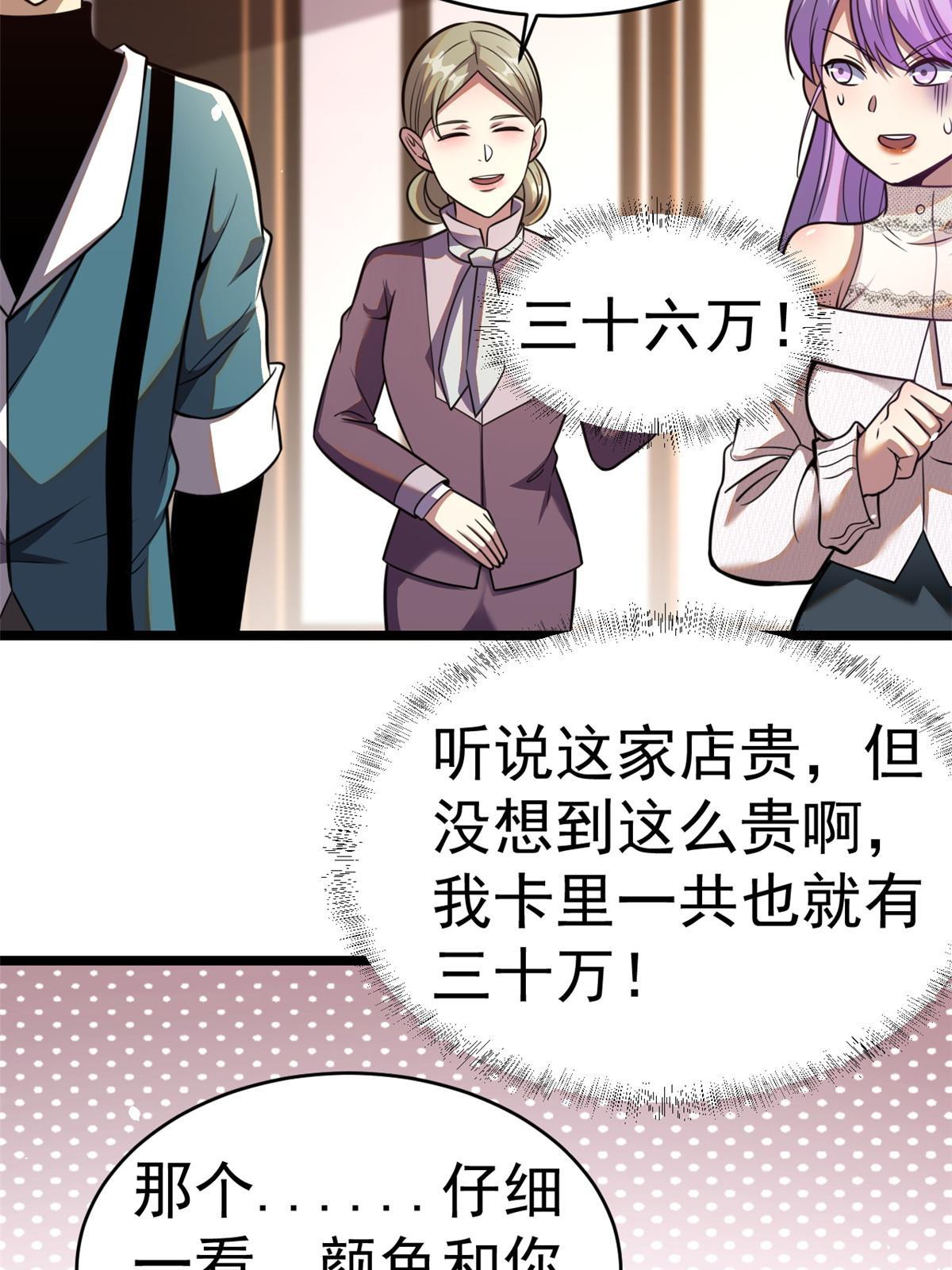 015 当年风波