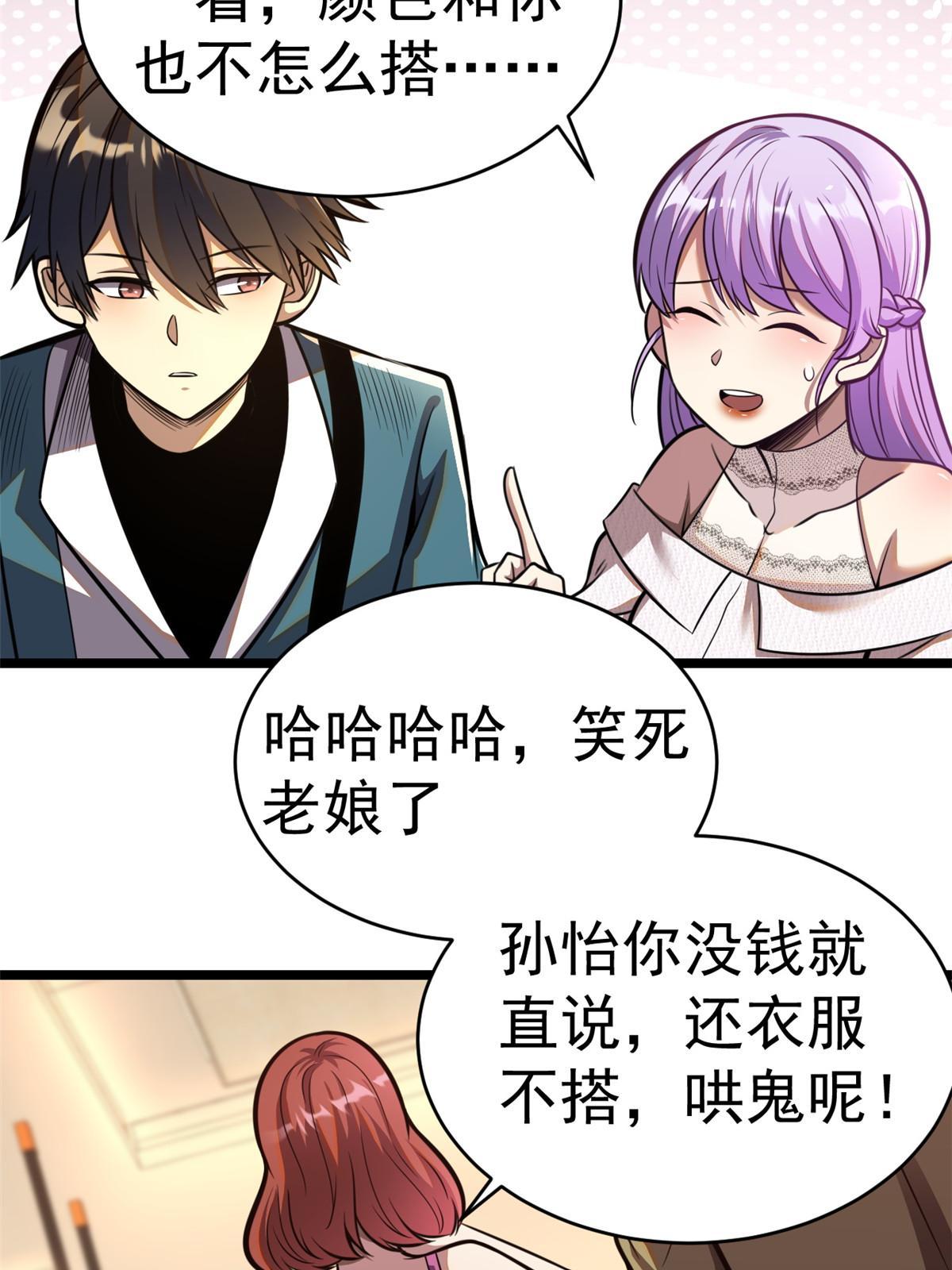 015 当年风波