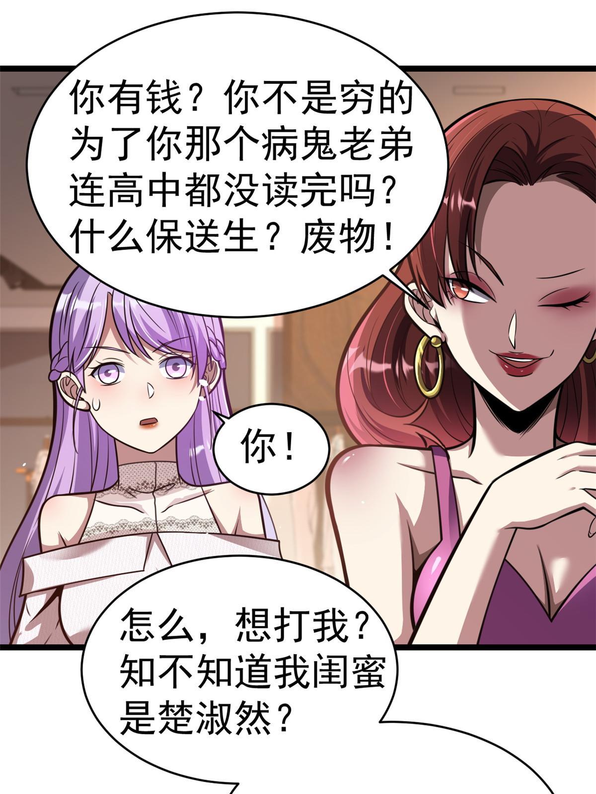 015 当年风波