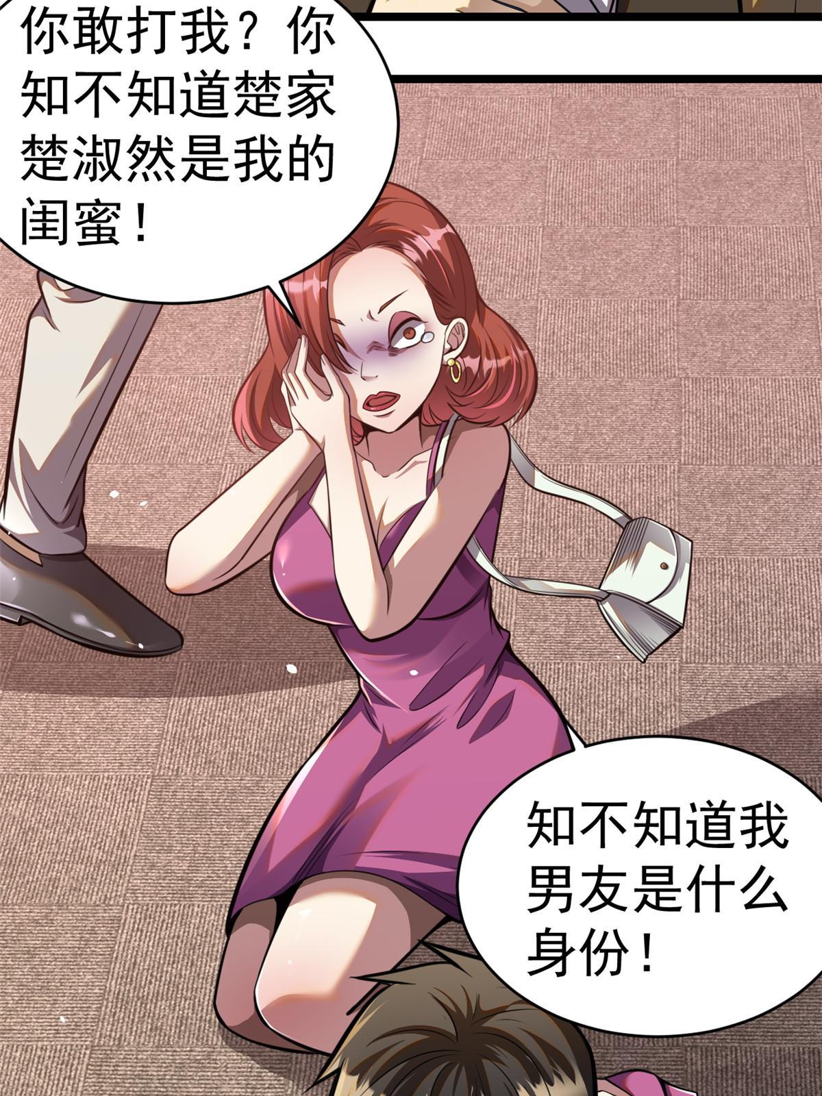 016 持家好女人