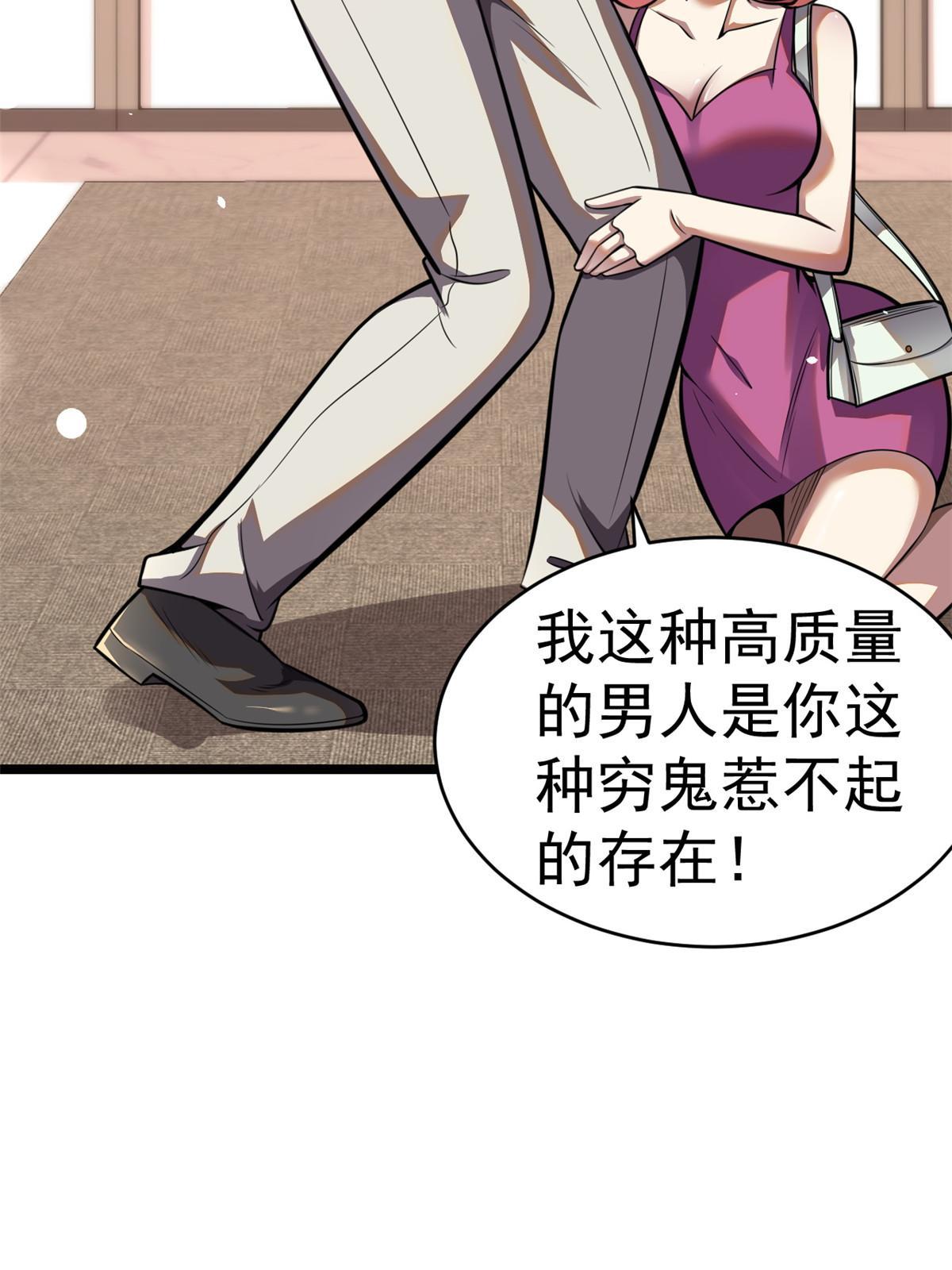 016 持家好女人