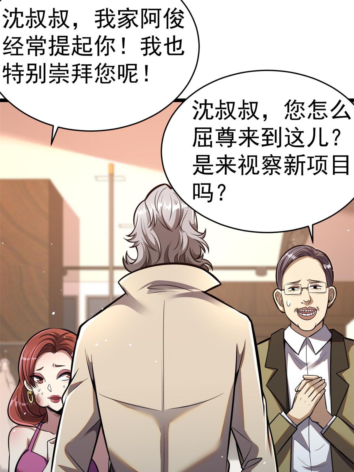 016 持家好女人