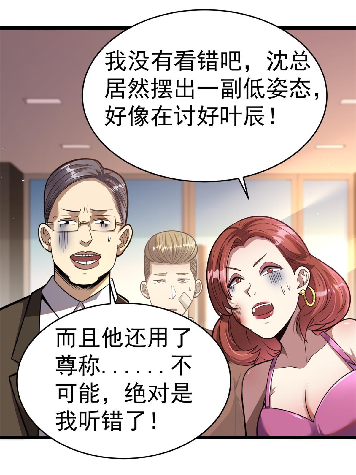 016 持家好女人