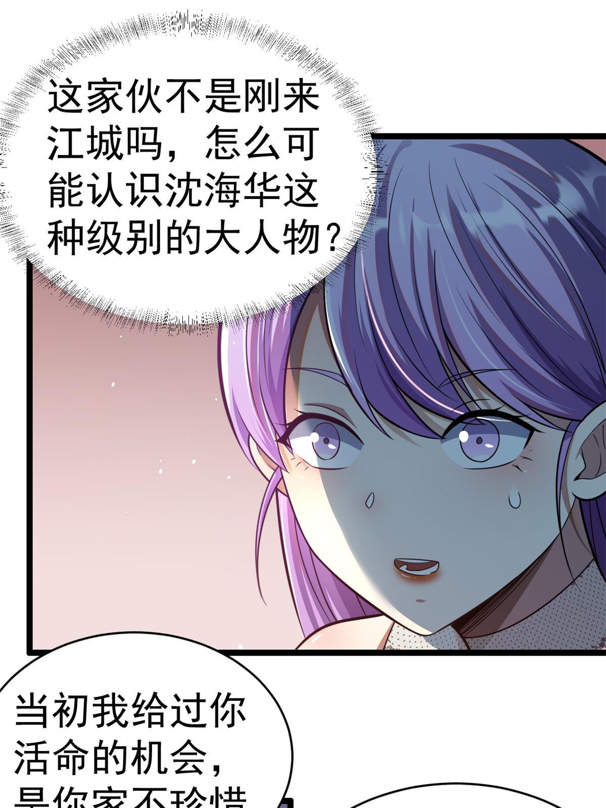 016 持家好女人