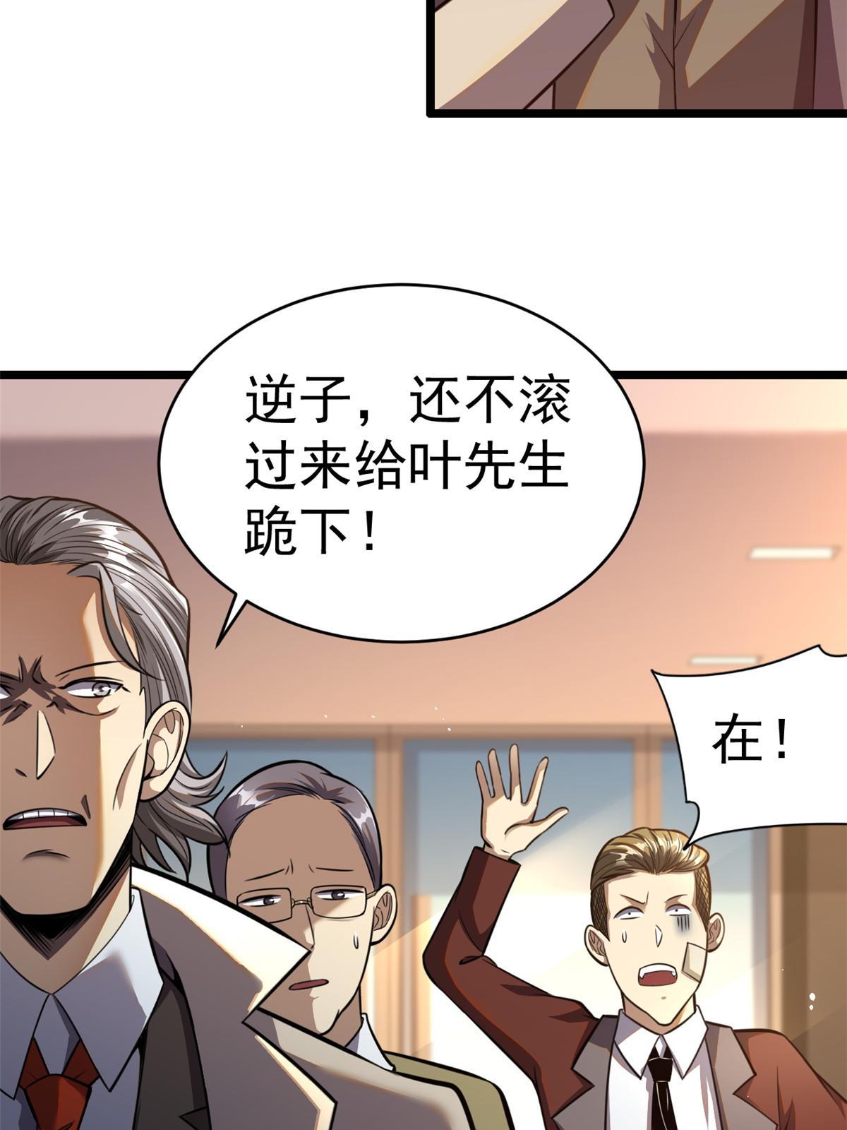 016 持家好女人