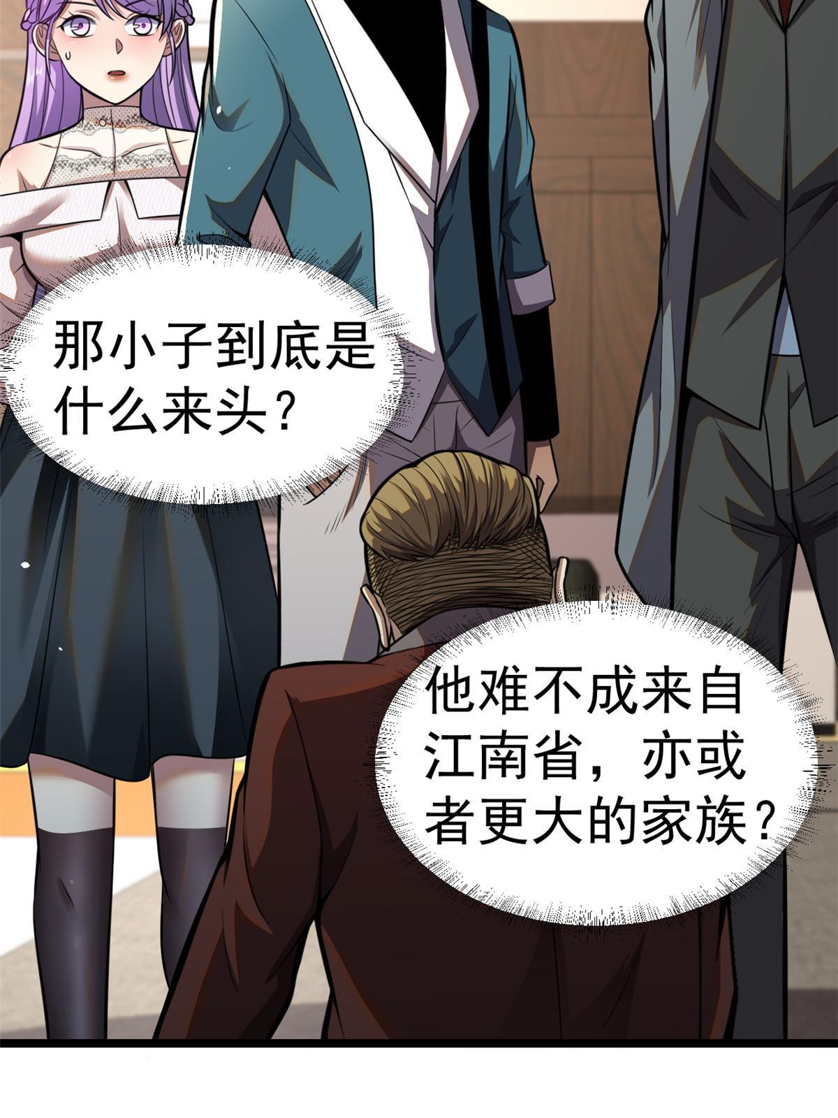 016 持家好女人