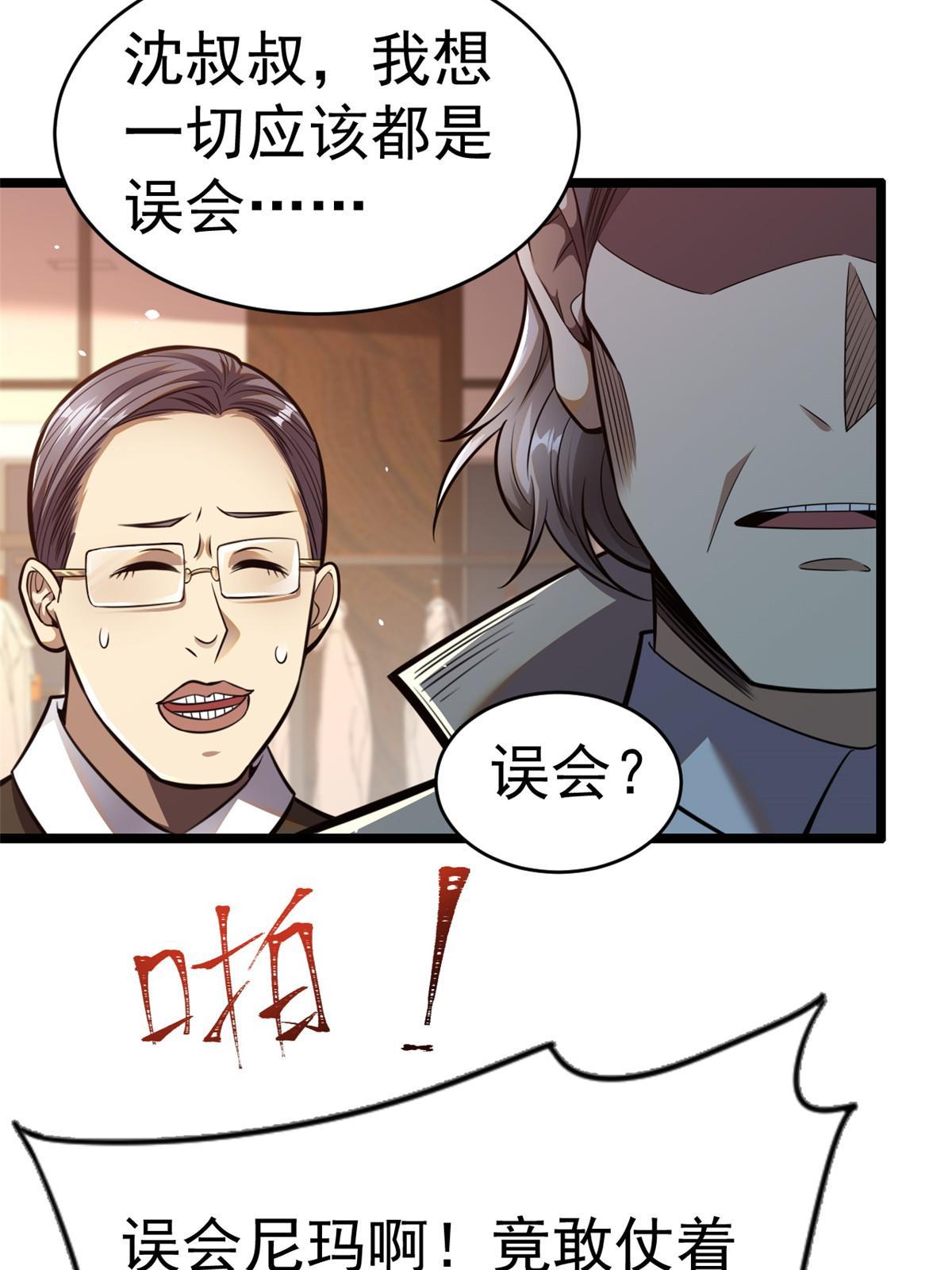 016 持家好女人