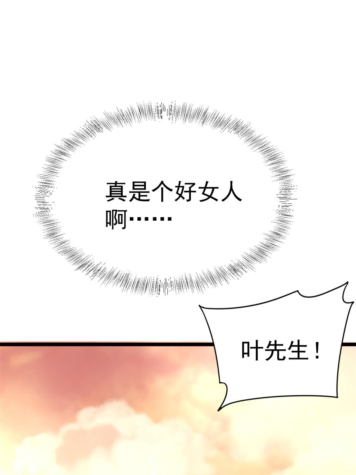 016 持家好女人