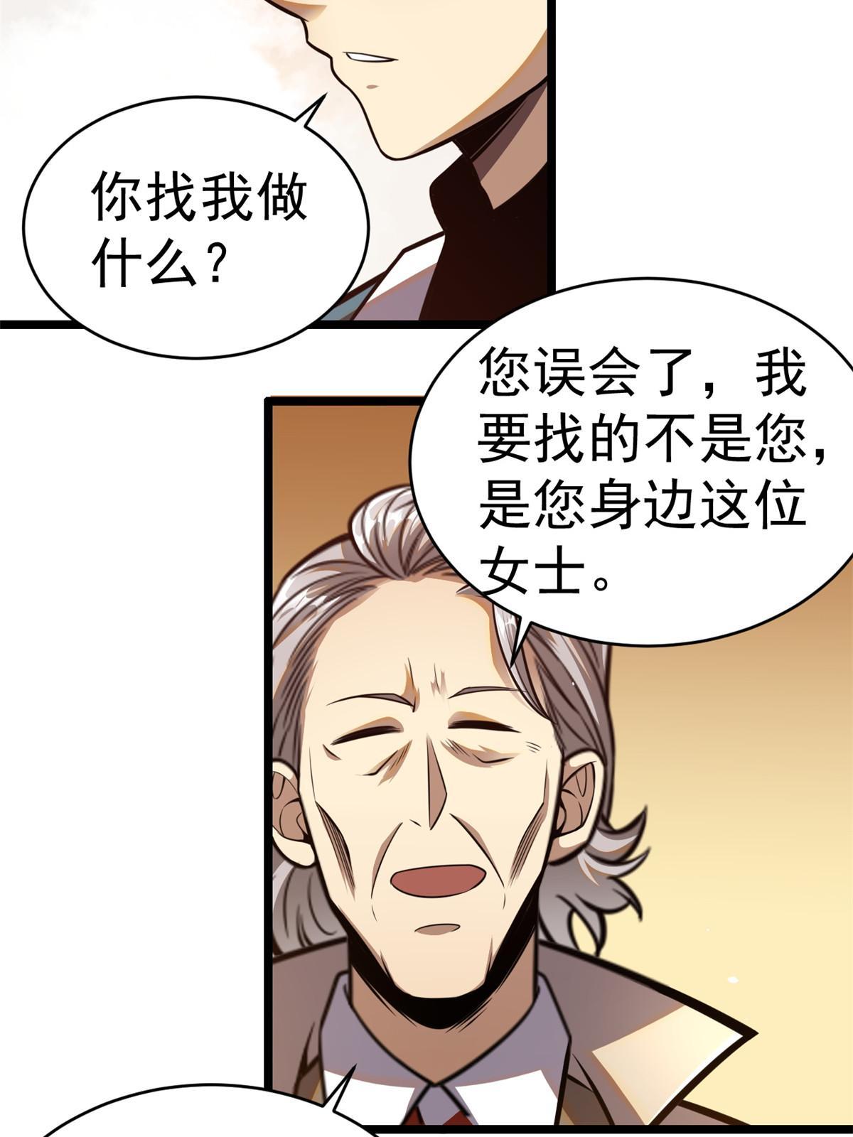 016 持家好女人